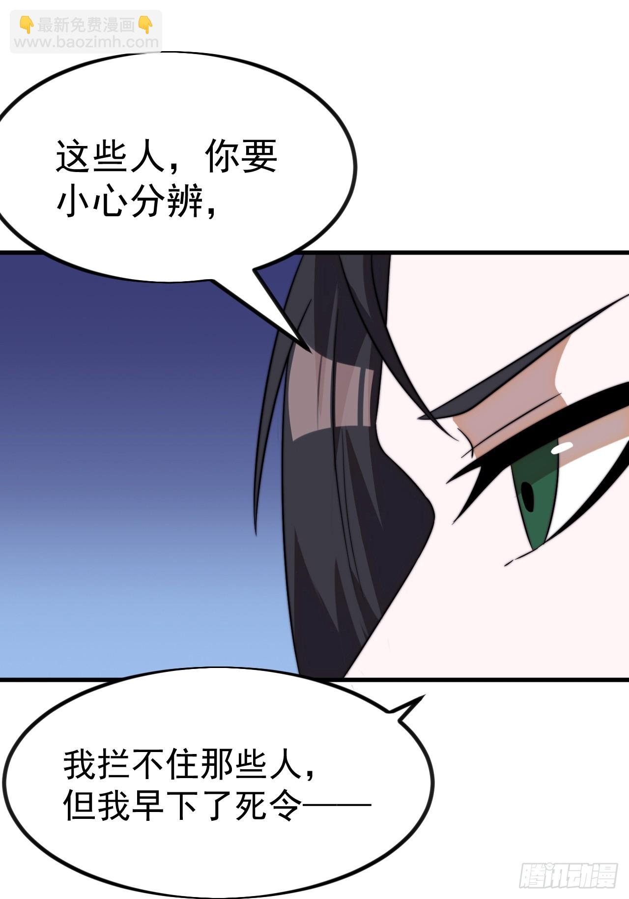第一千一百零五话：自己的路