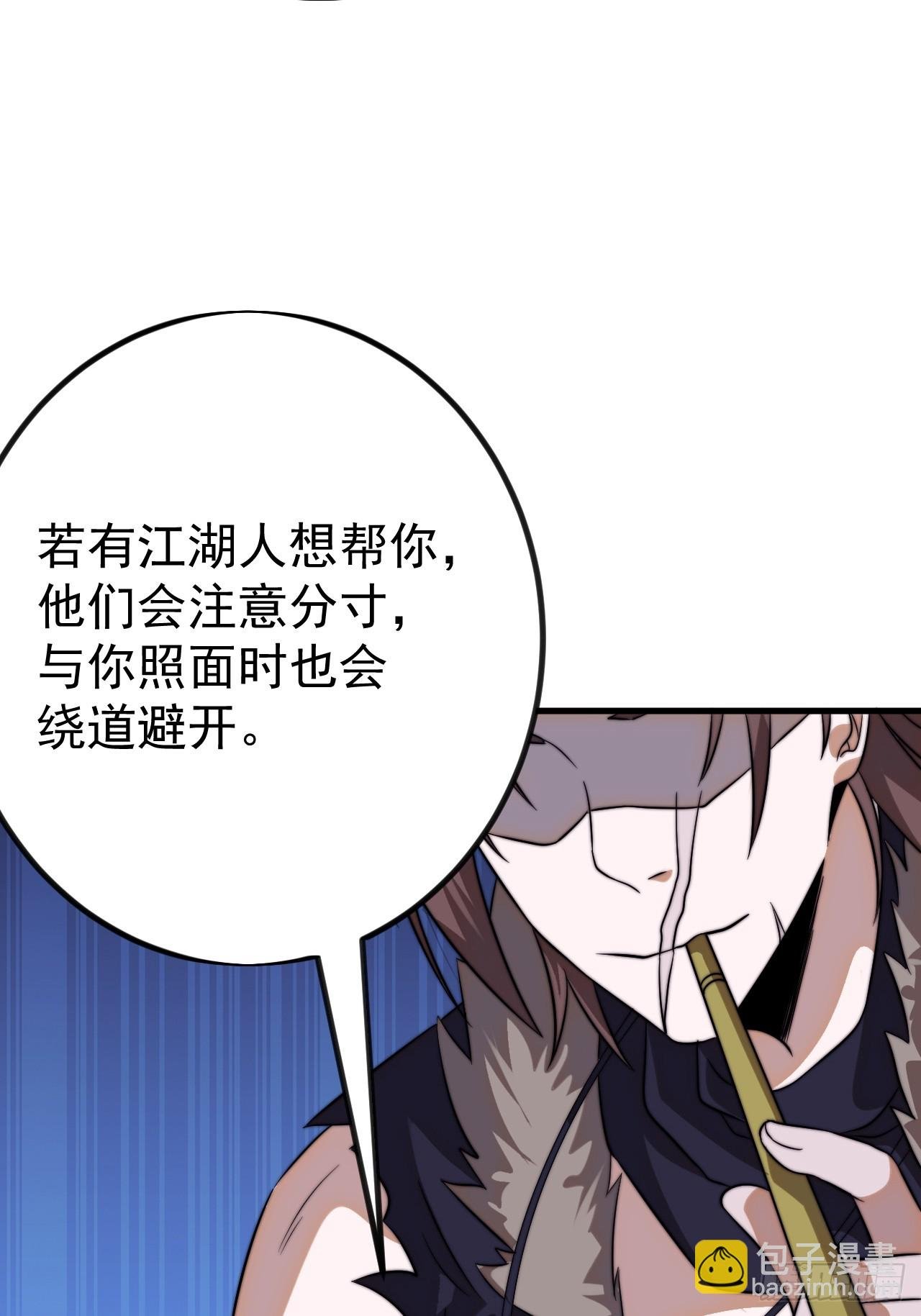 第一千一百零五话：自己的路