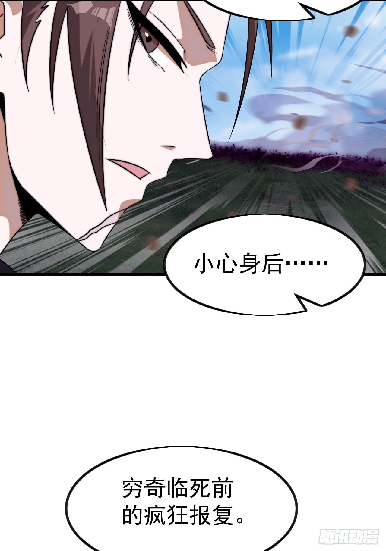 第一千一百零五话：自己的路