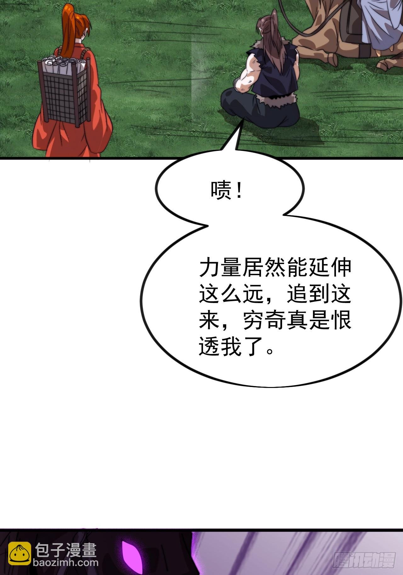 第一千一百零五话：自己的路