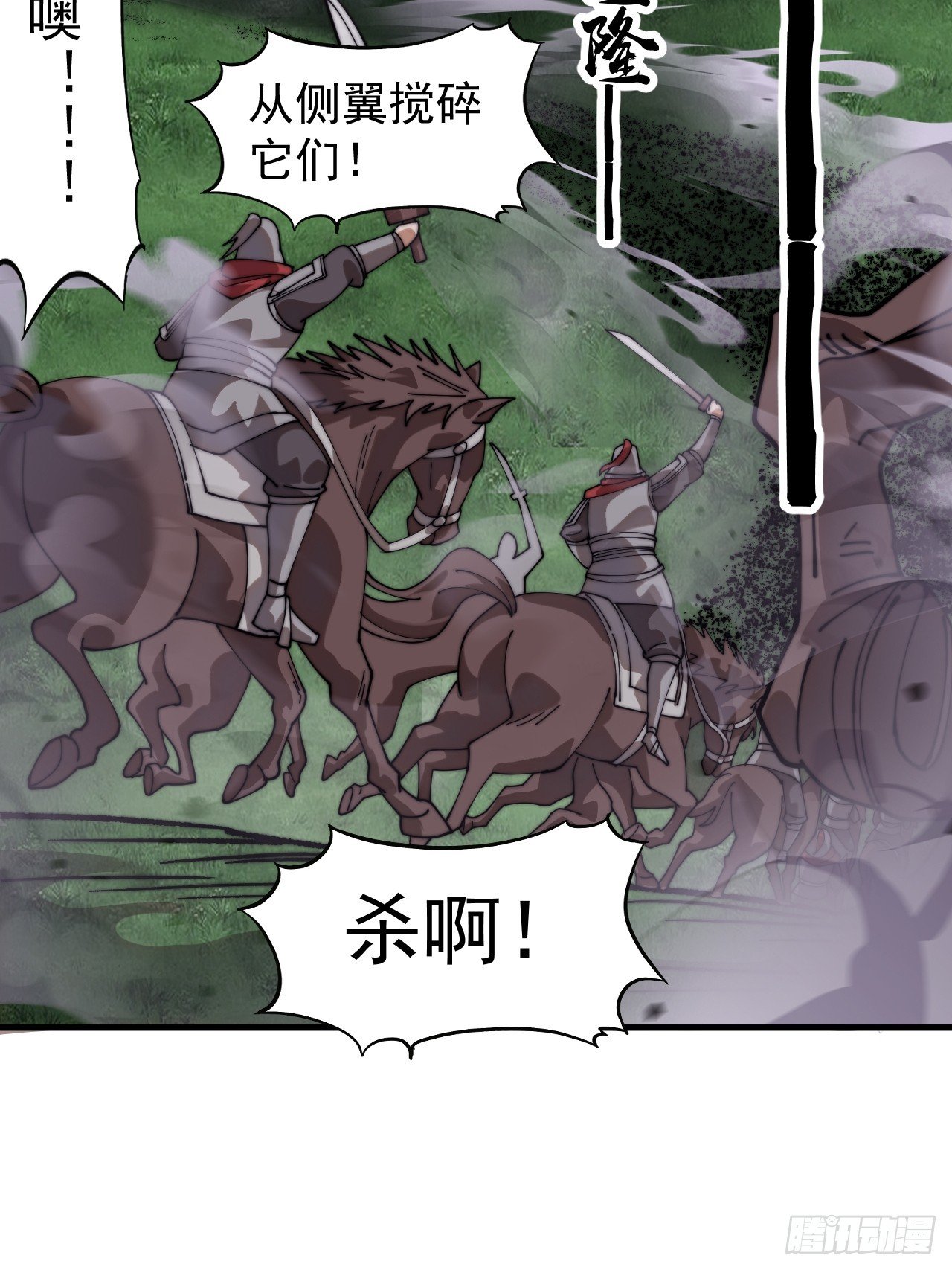 第一千一百零五话：自己的路