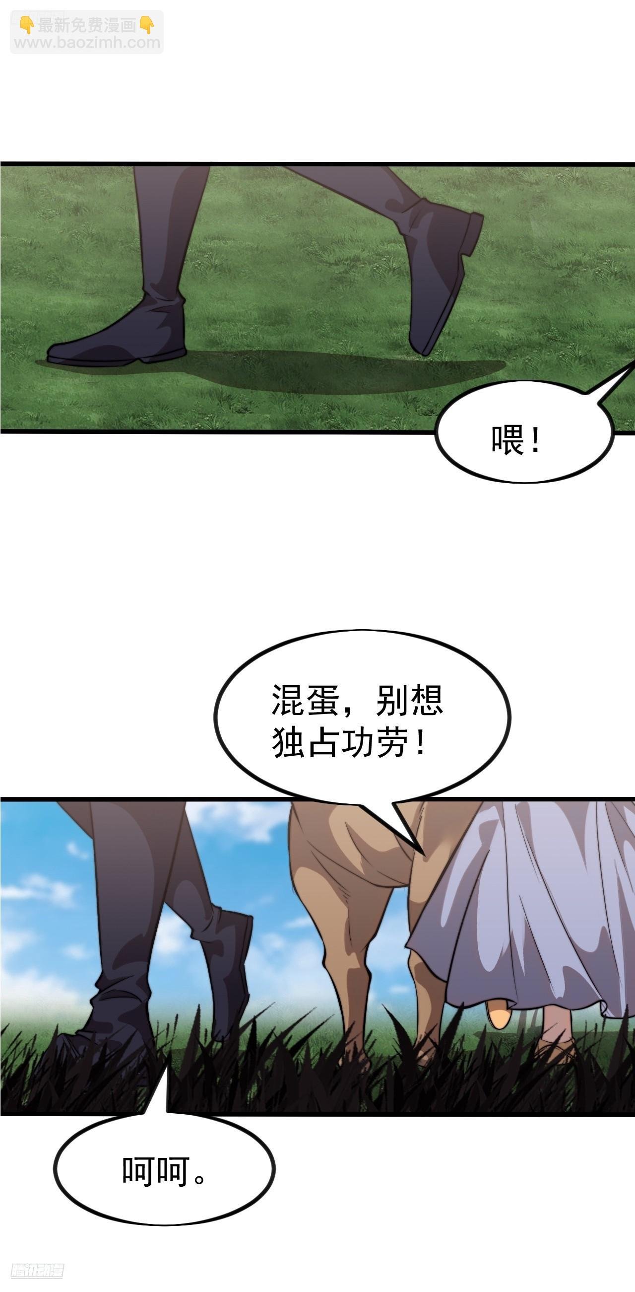 第一千一百零六话：争斗的关键