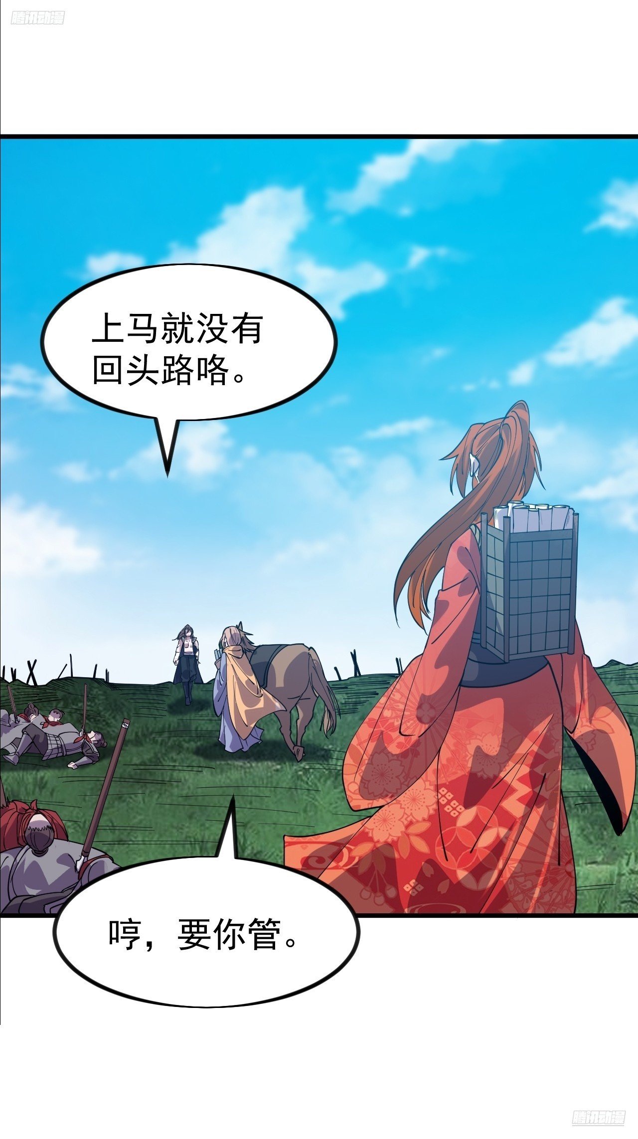 第一千一百零六话：争斗的关键