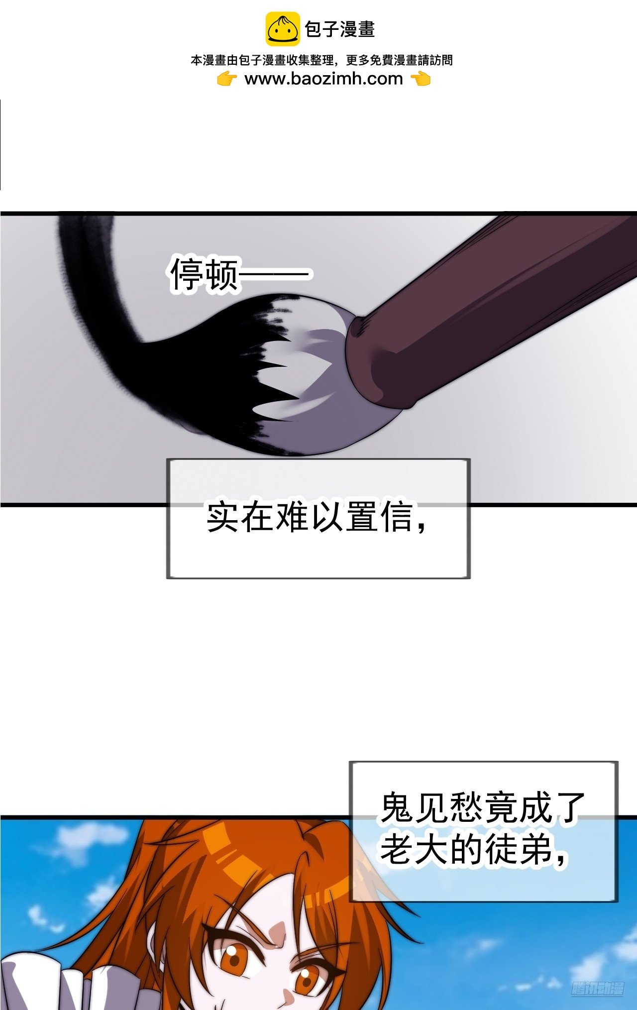 第一千一百零六话：争斗的关键