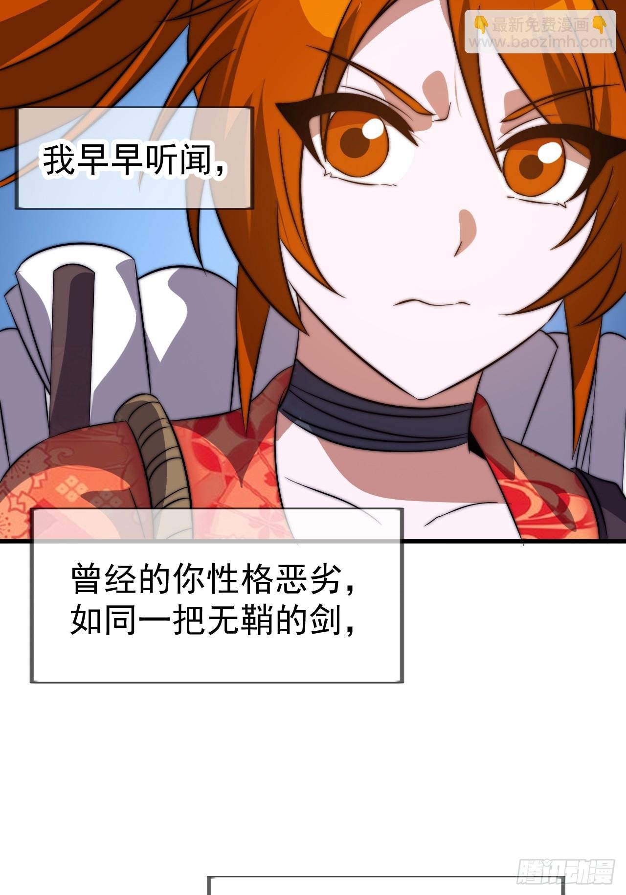 第一千一百零六话：争斗的关键