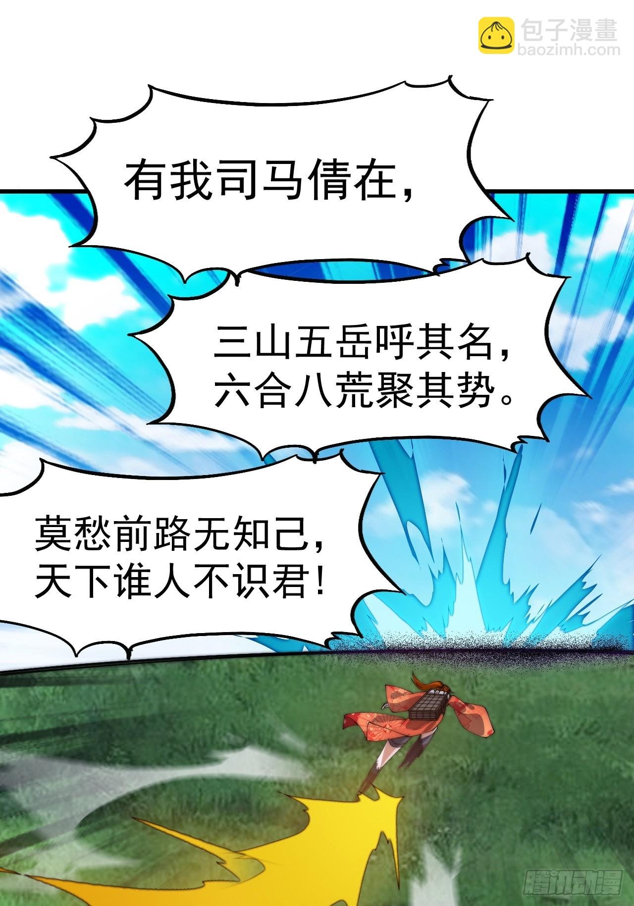 第一千一百零六话：争斗的关键