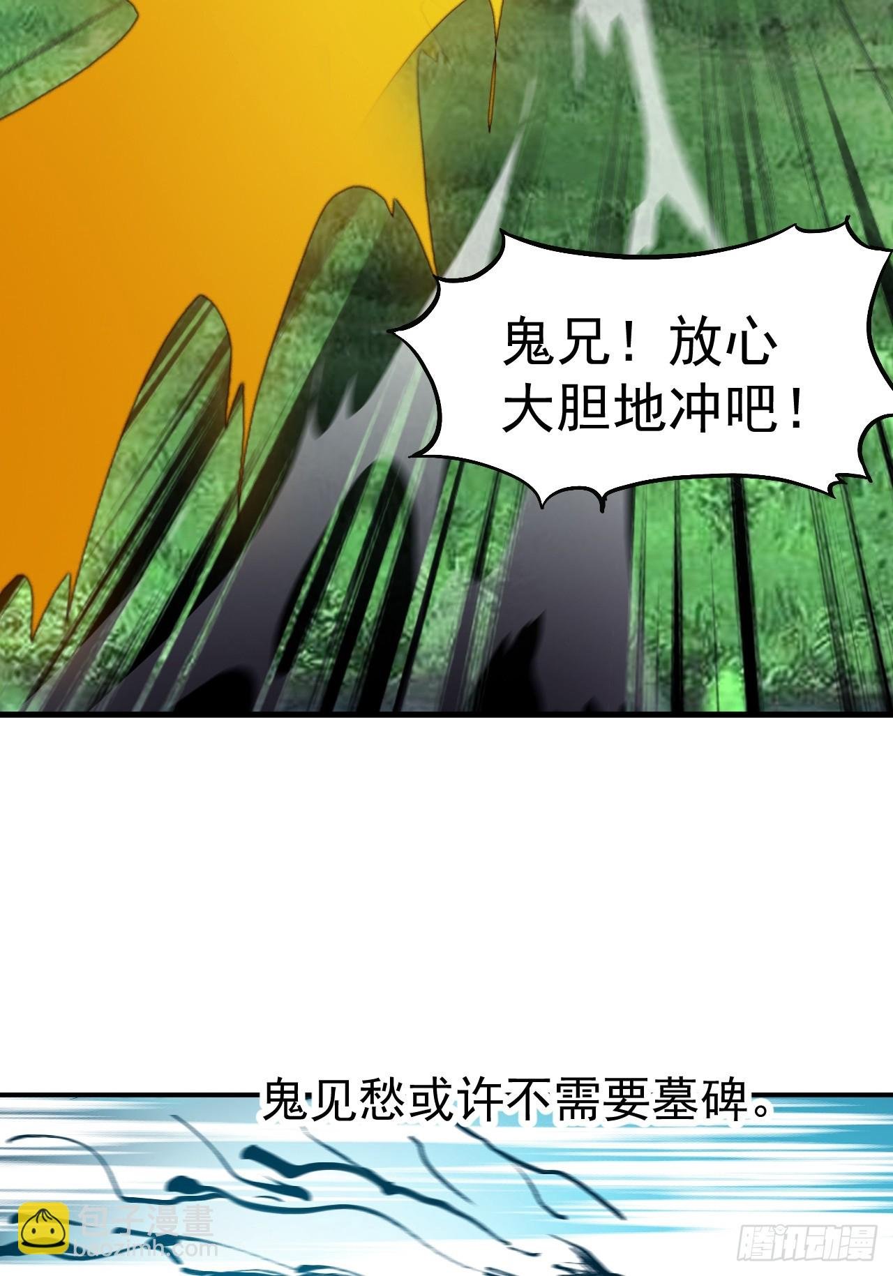 第一千一百零六话：争斗的关键