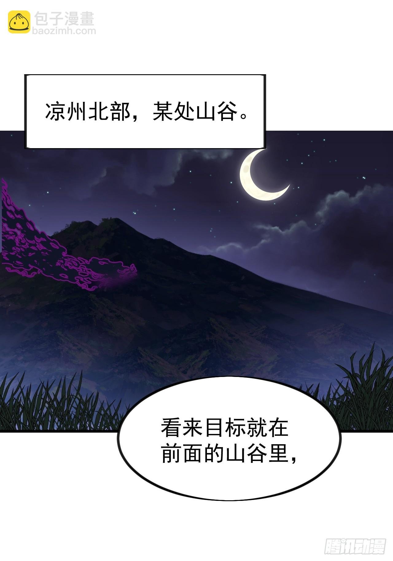 第一千一百零六话：争斗的关键