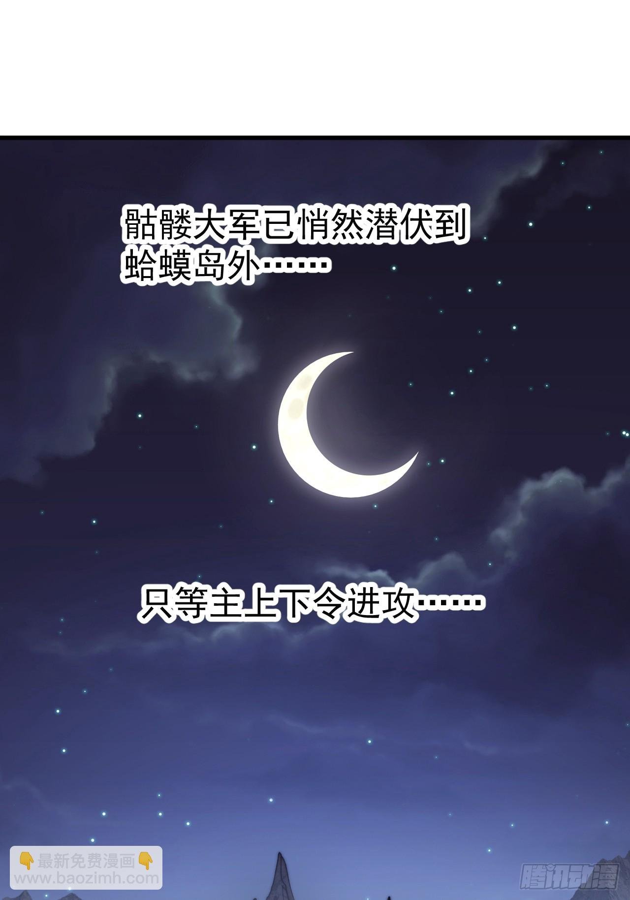 第一千一百零六话：争斗的关键