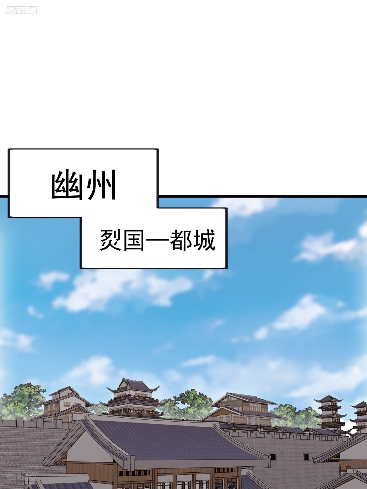 第一千一百零七话：和谐相处