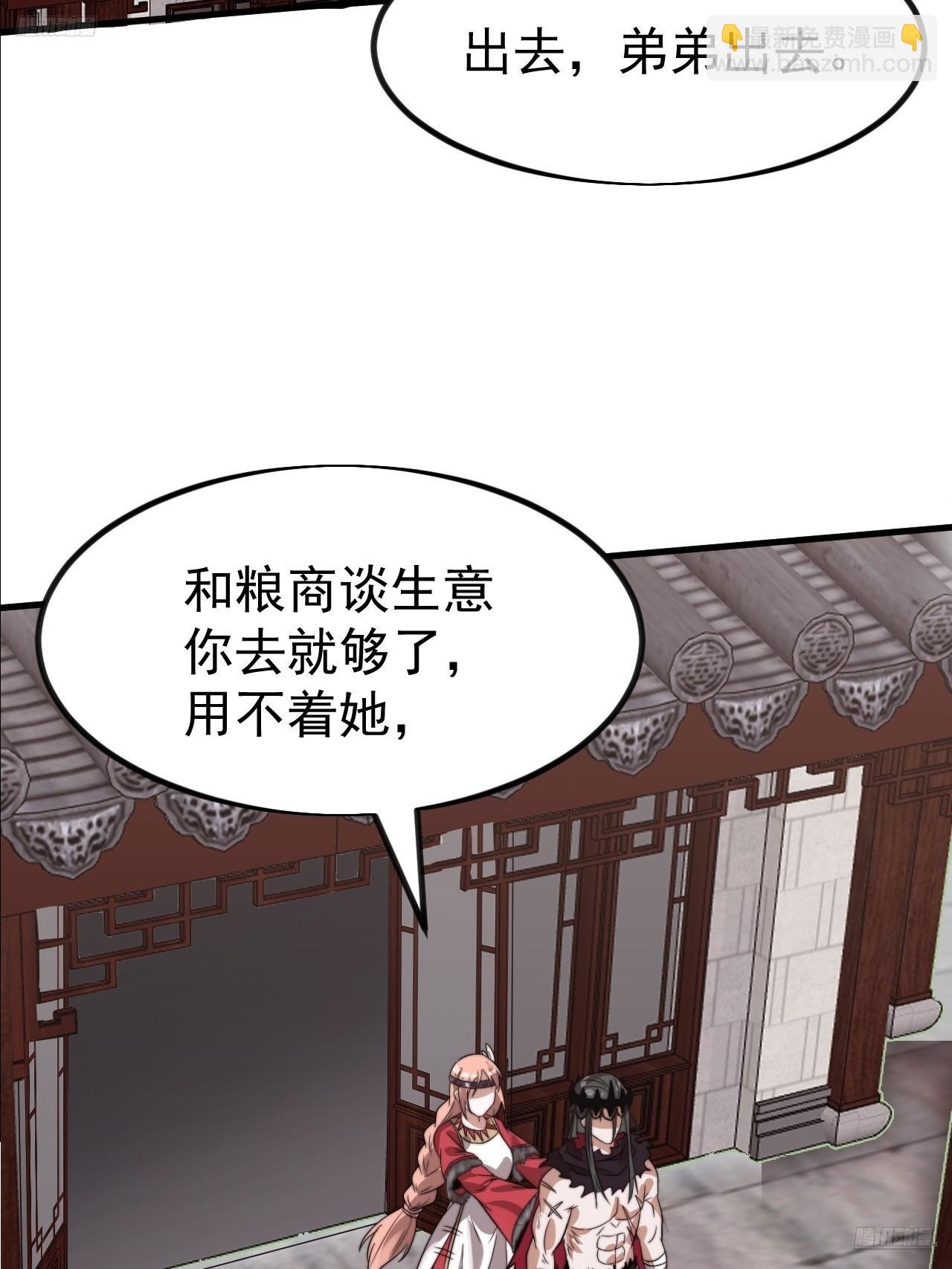 第一千一百零七话：和谐相处