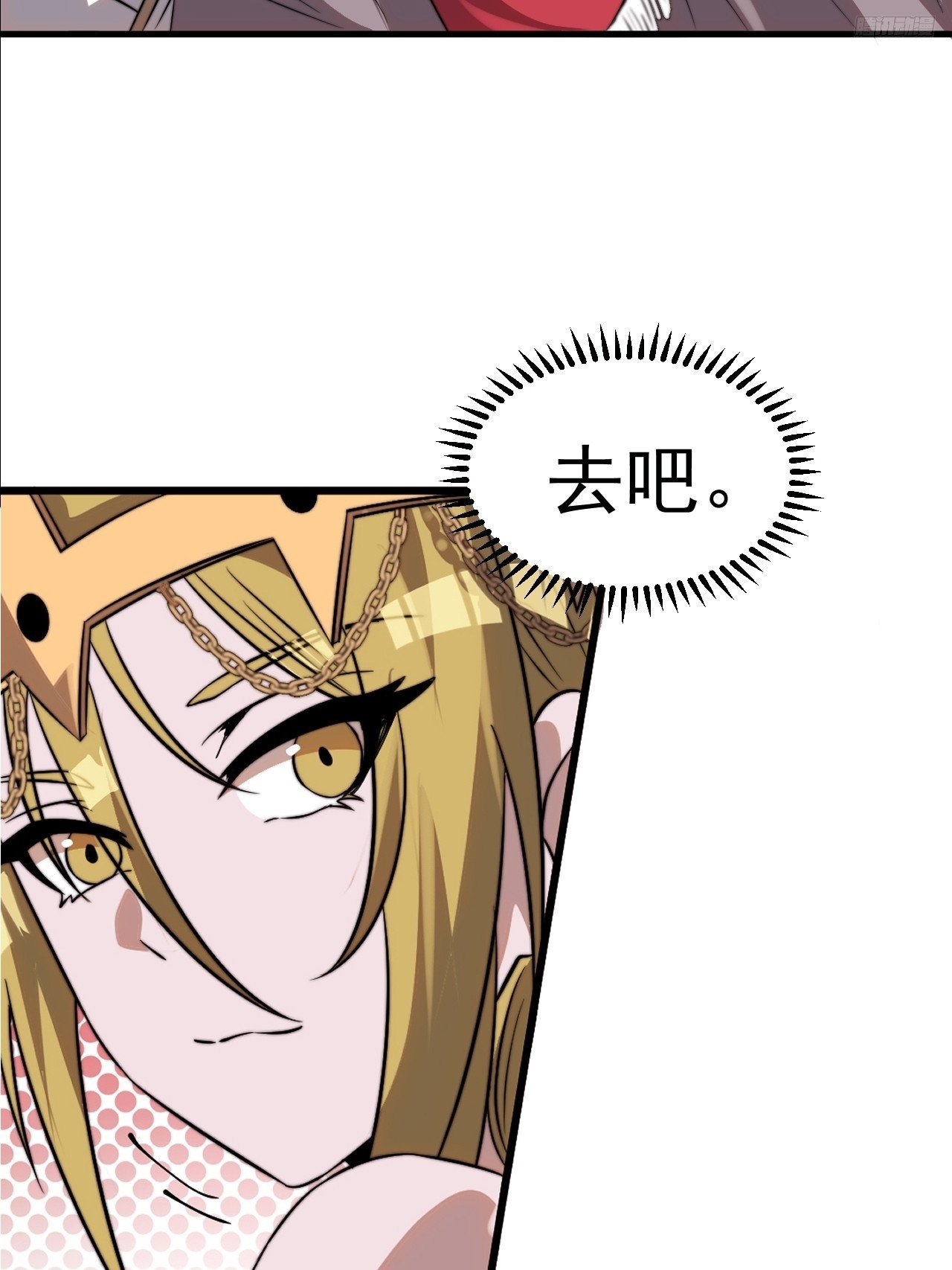 第一千一百零七话：和谐相处
