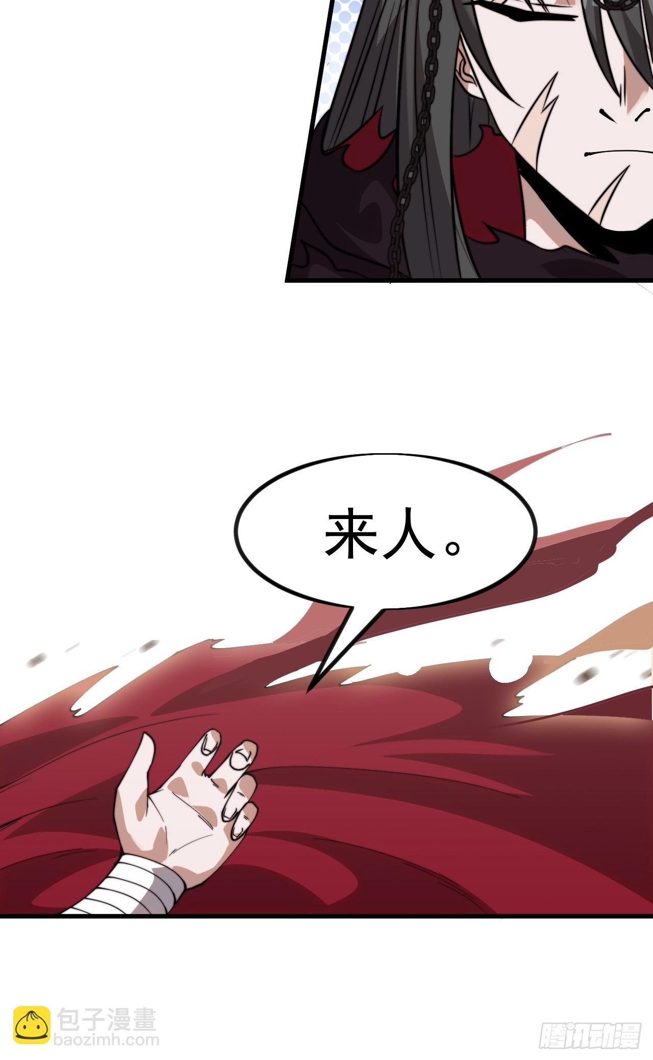 第一千一百零七话：和谐相处