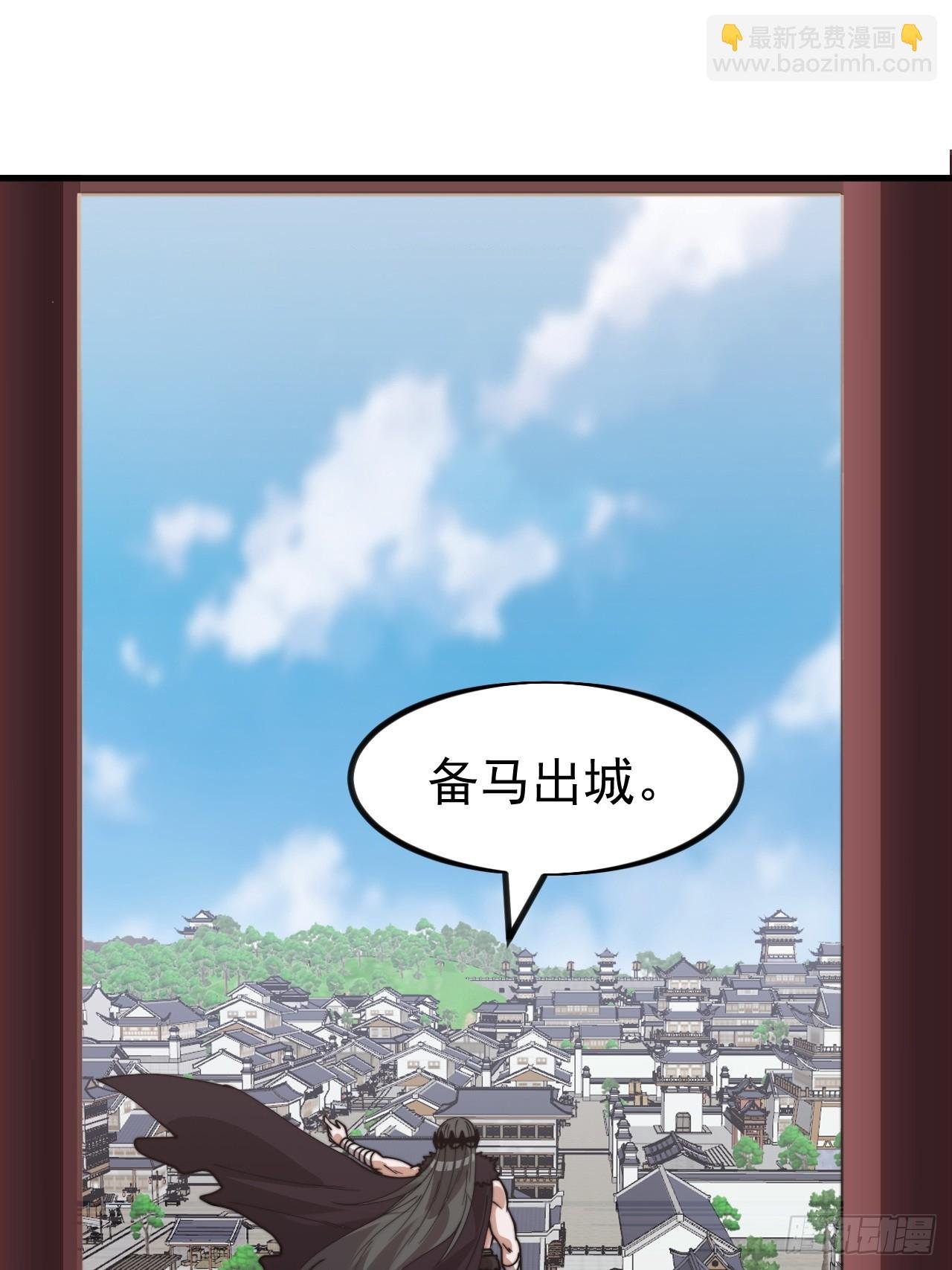 第一千一百零七话：和谐相处