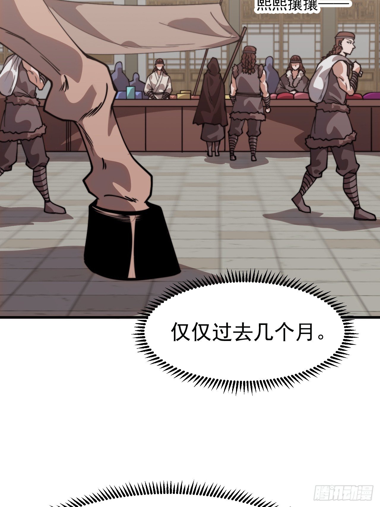 第一千一百零七话：和谐相处