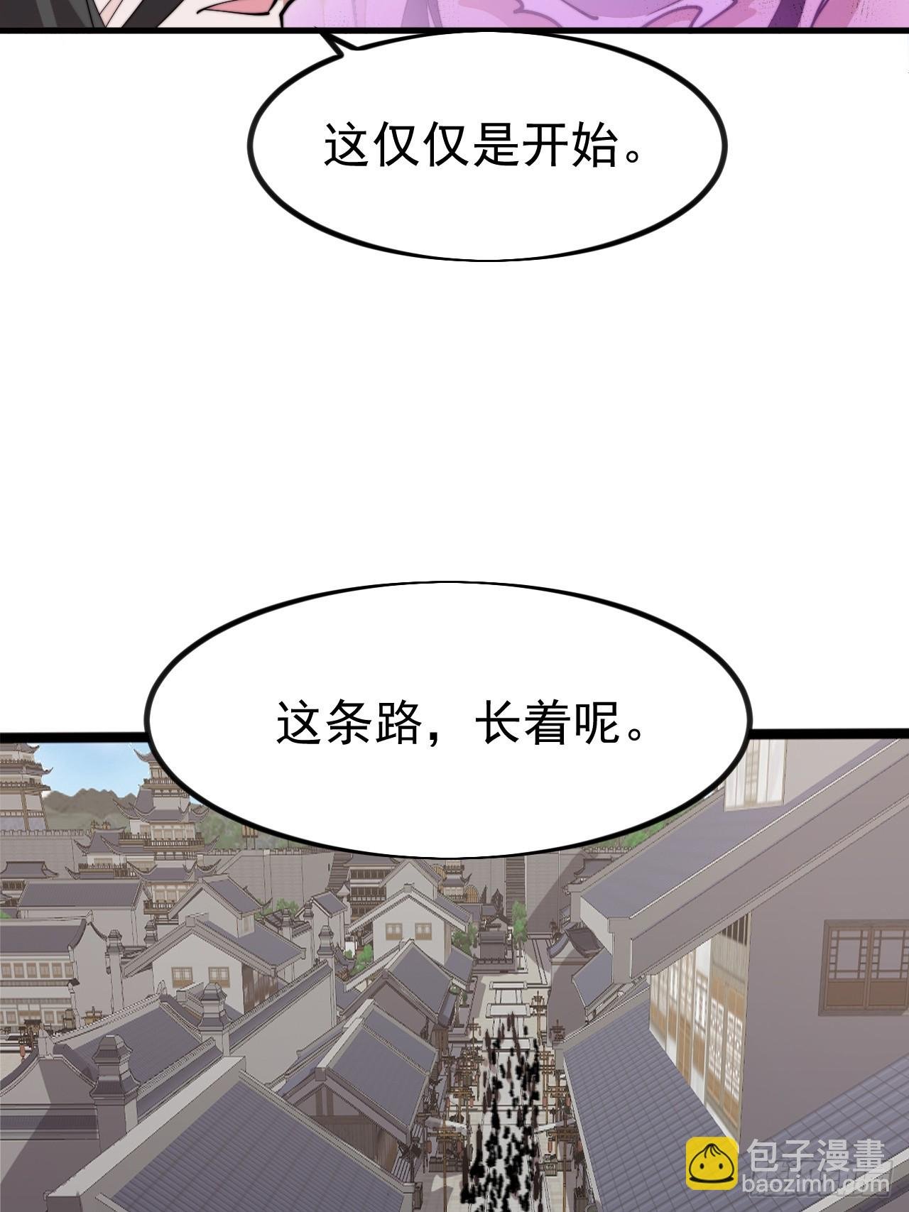 第一千一百零七话：和谐相处