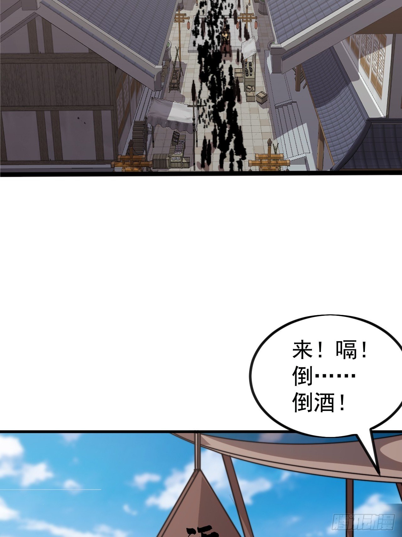 第一千一百零七话：和谐相处