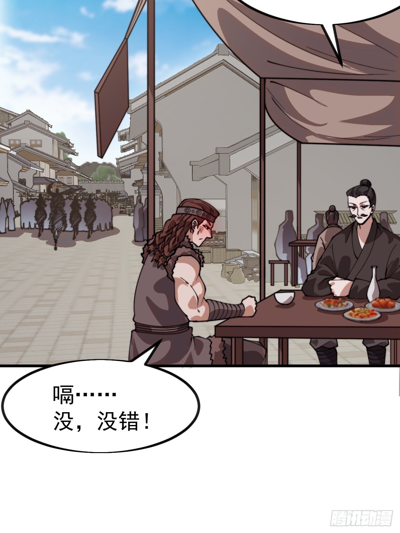 第一千一百零七话：和谐相处