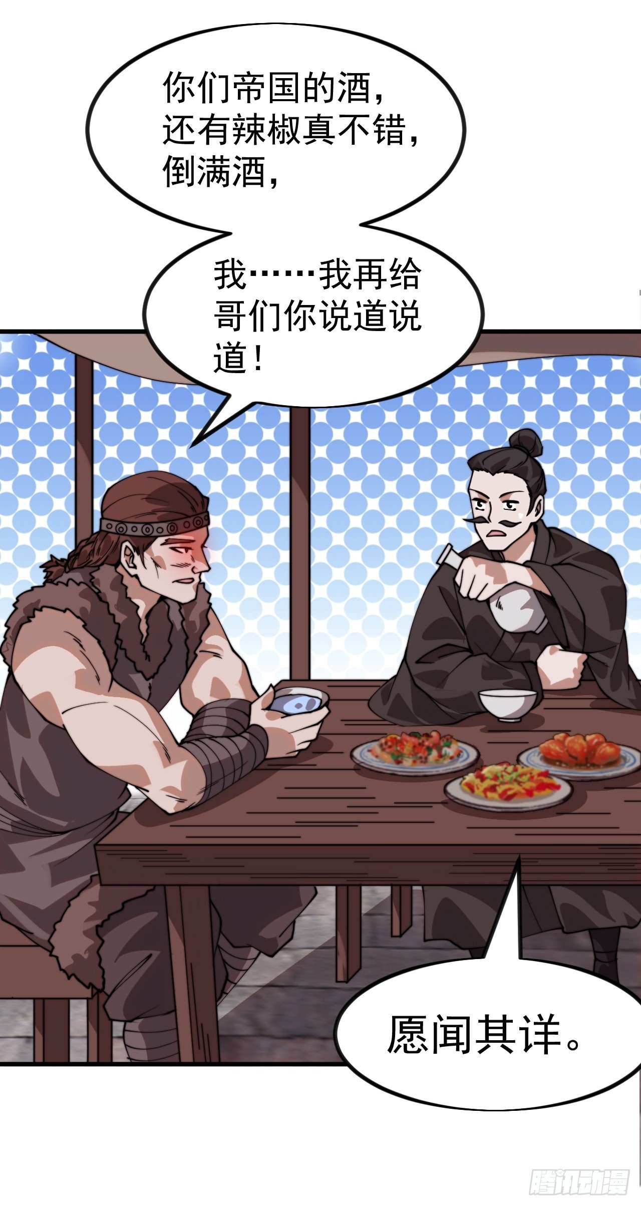第一千一百零七话：和谐相处