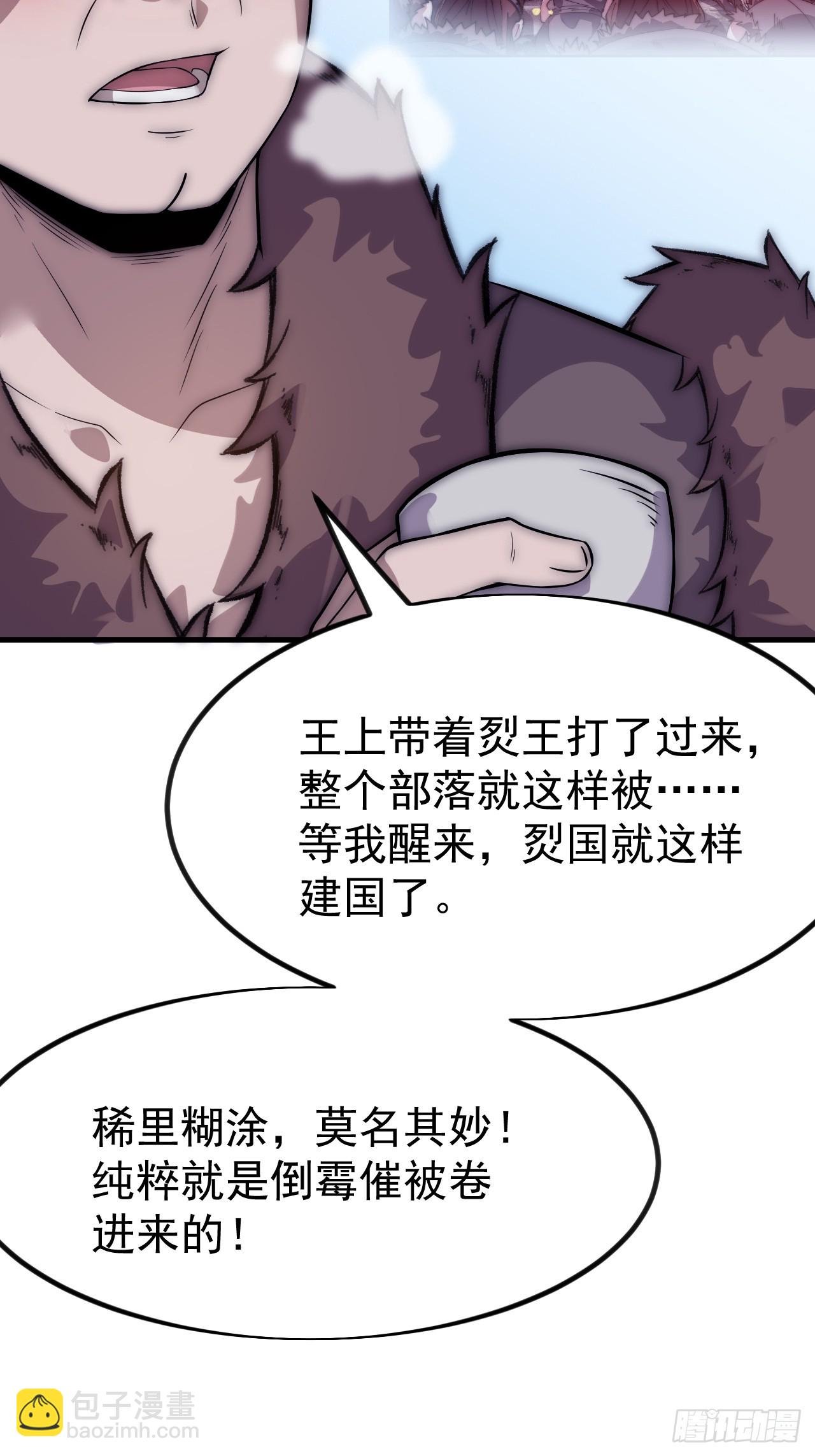 第一千一百零七话：和谐相处