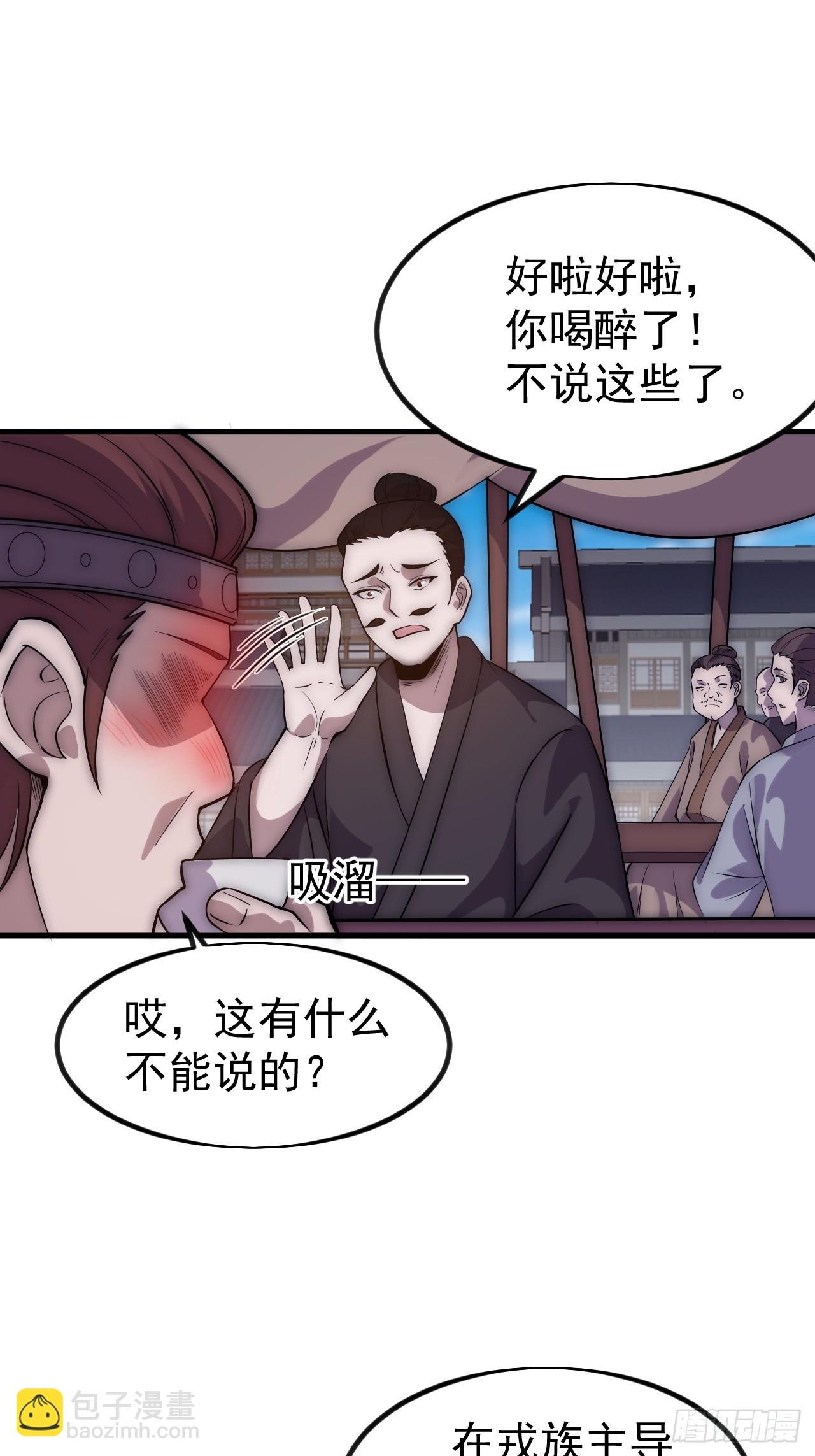 第一千一百零七话：和谐相处