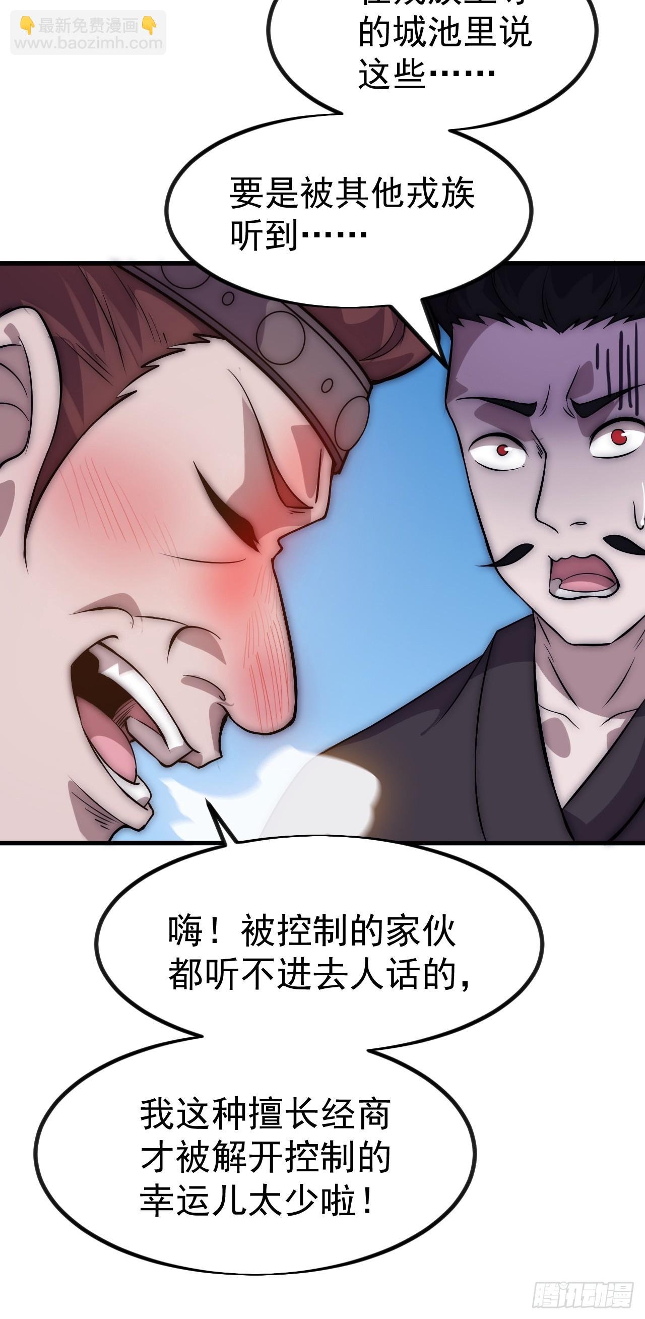 第一千一百零七话：和谐相处