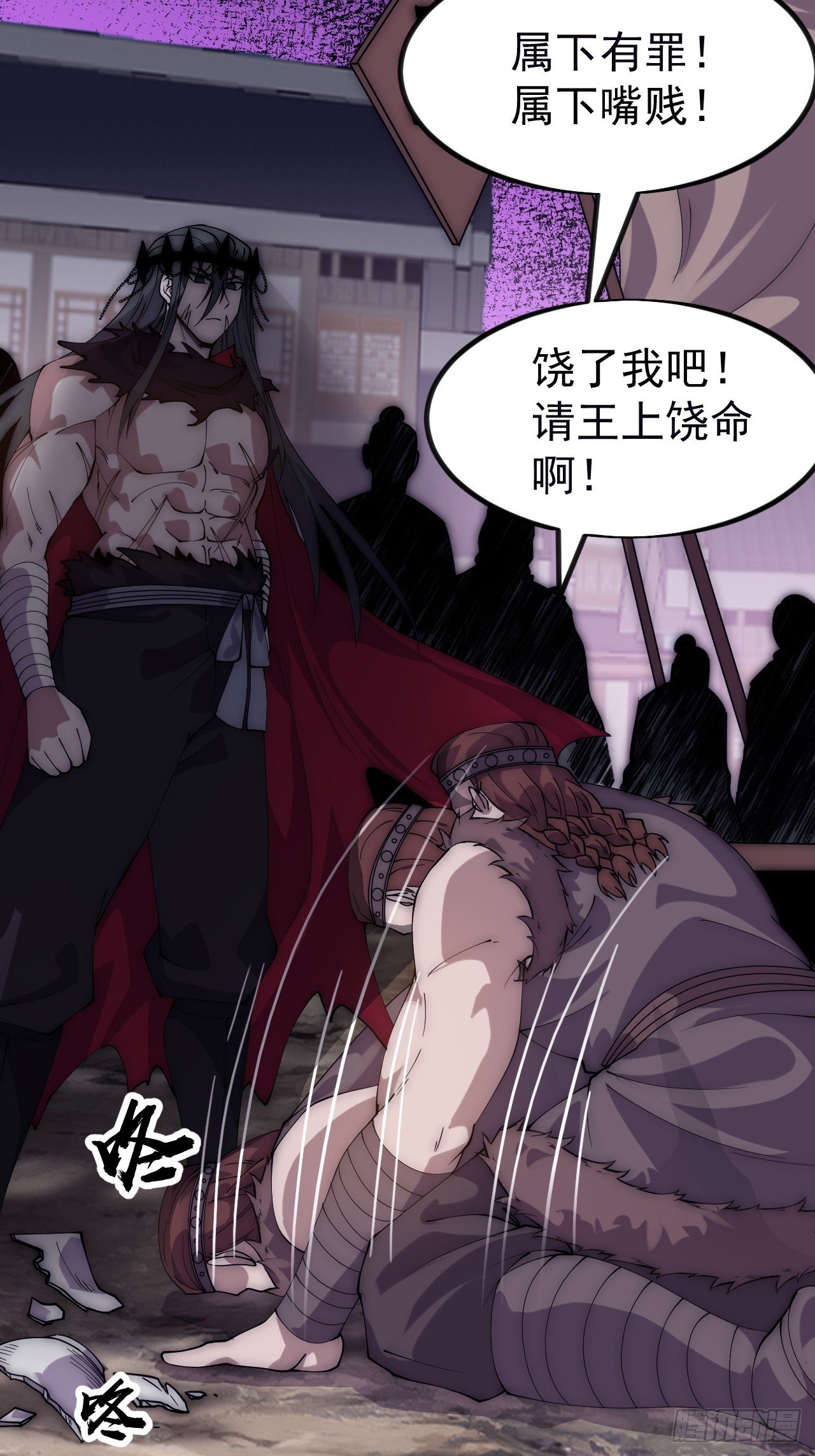 第一千一百零七话：和谐相处