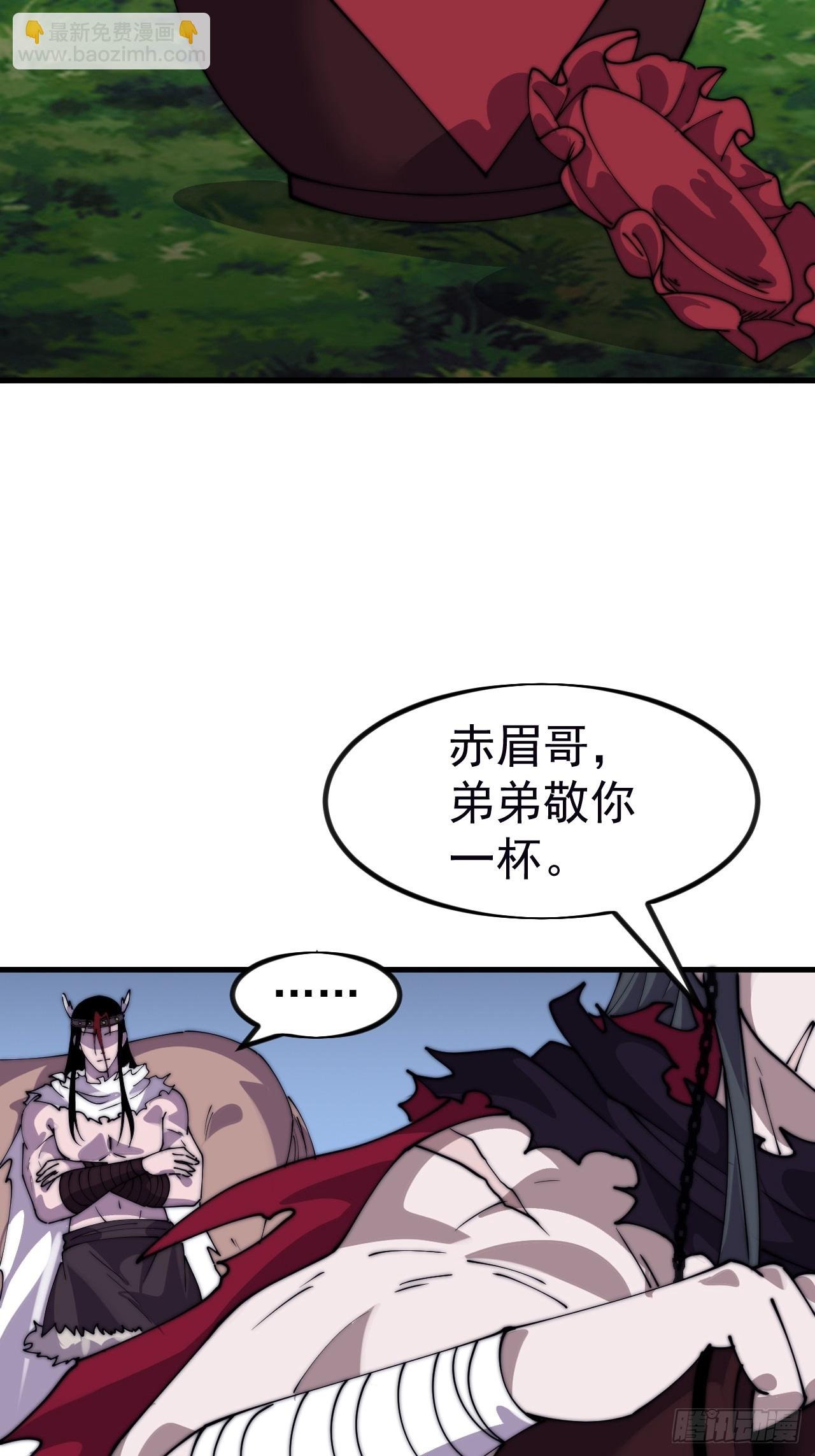 第一千一百零七话：和谐相处
