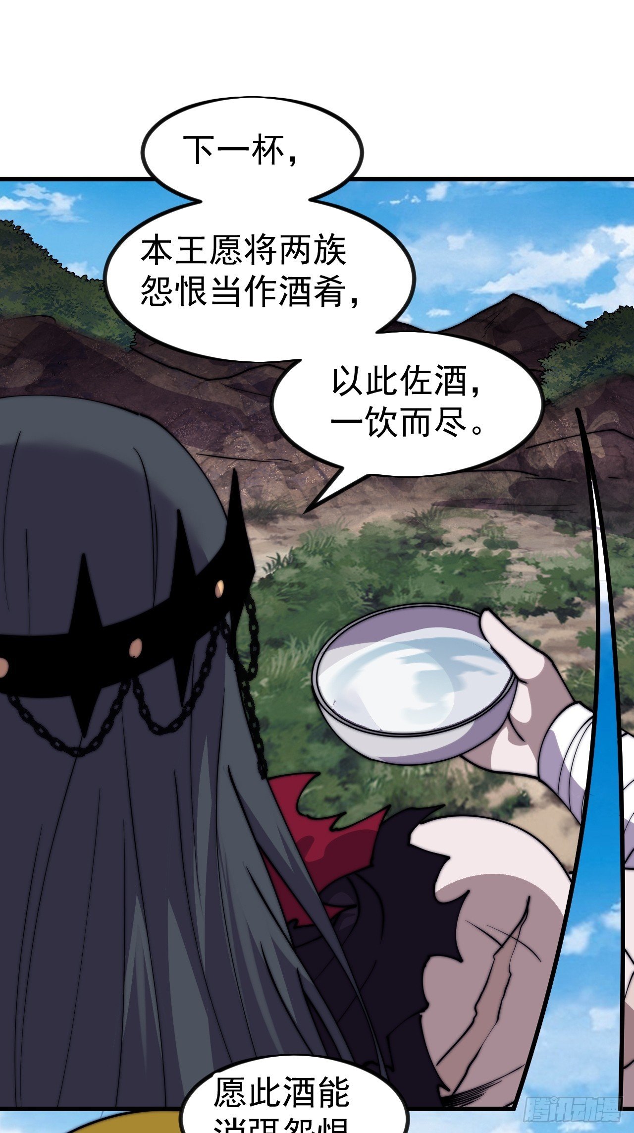 第一千一百零七话：和谐相处