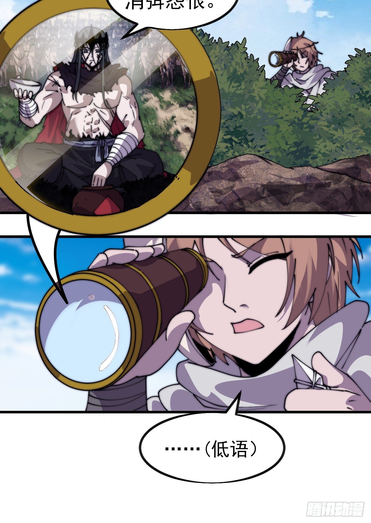 第一千一百零七话：和谐相处