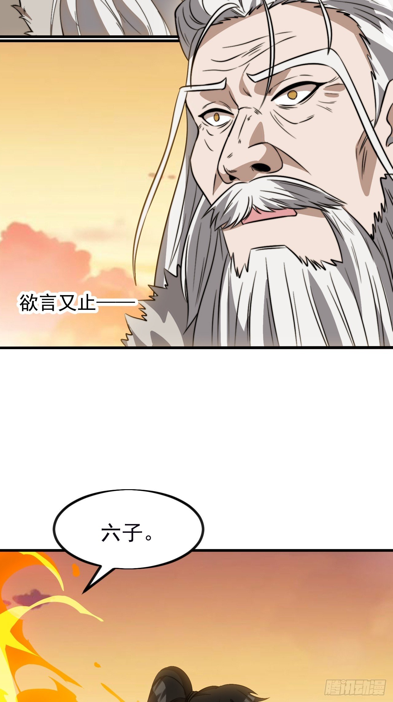 第一千一百零八话：辞行