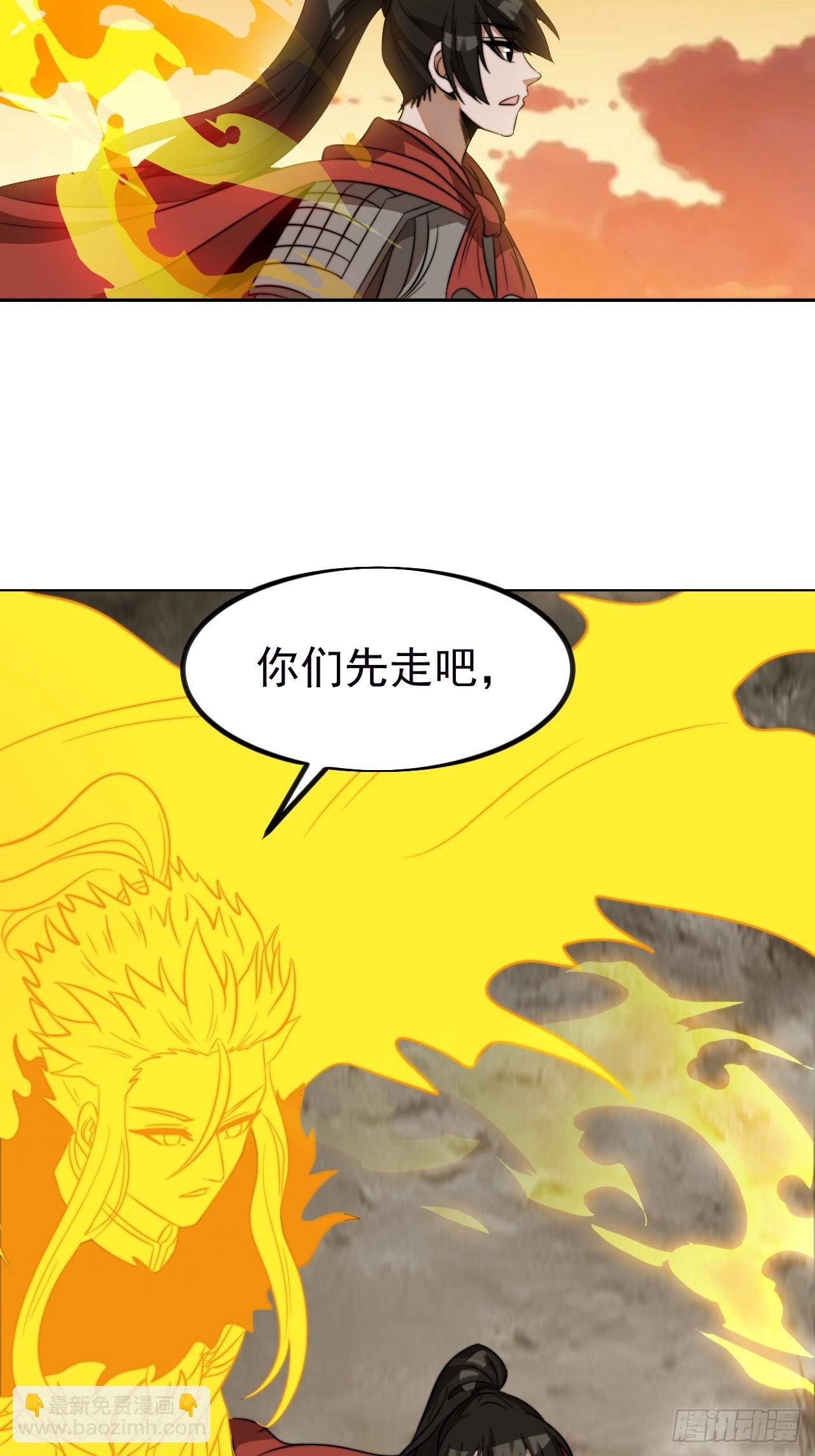 第一千一百零八话：辞行