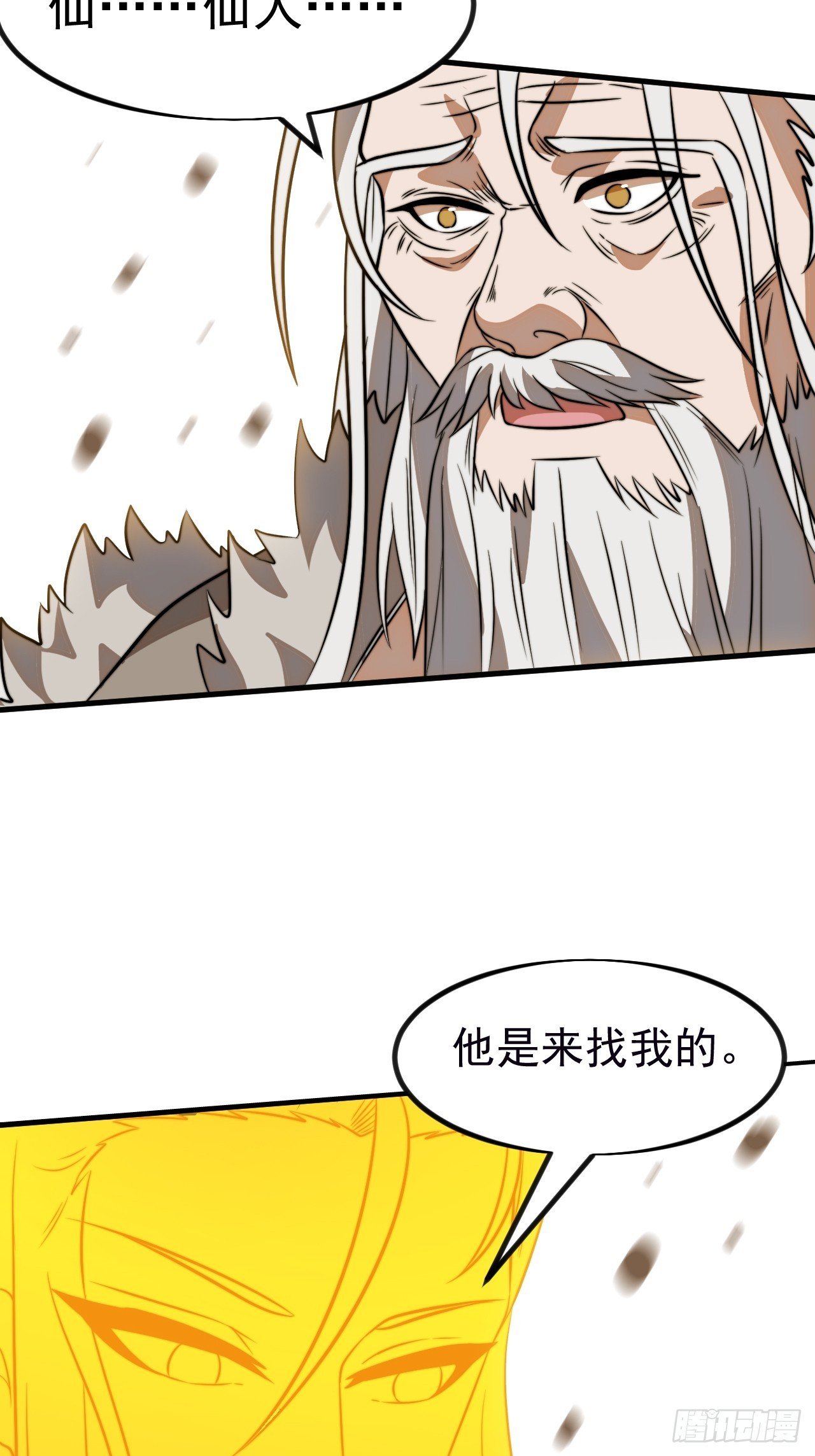 第一千一百零八话：辞行