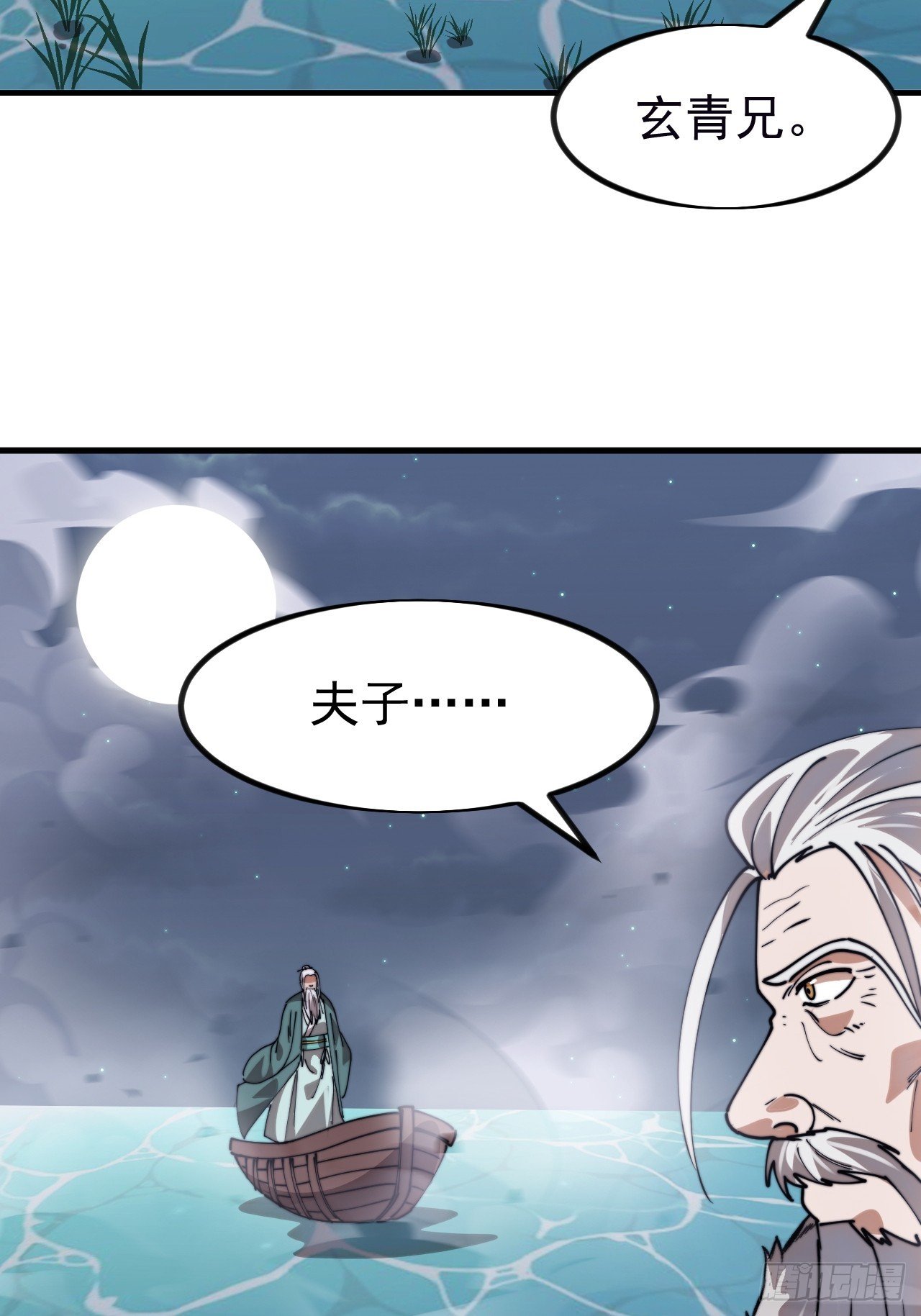第一千一百零八话：辞行