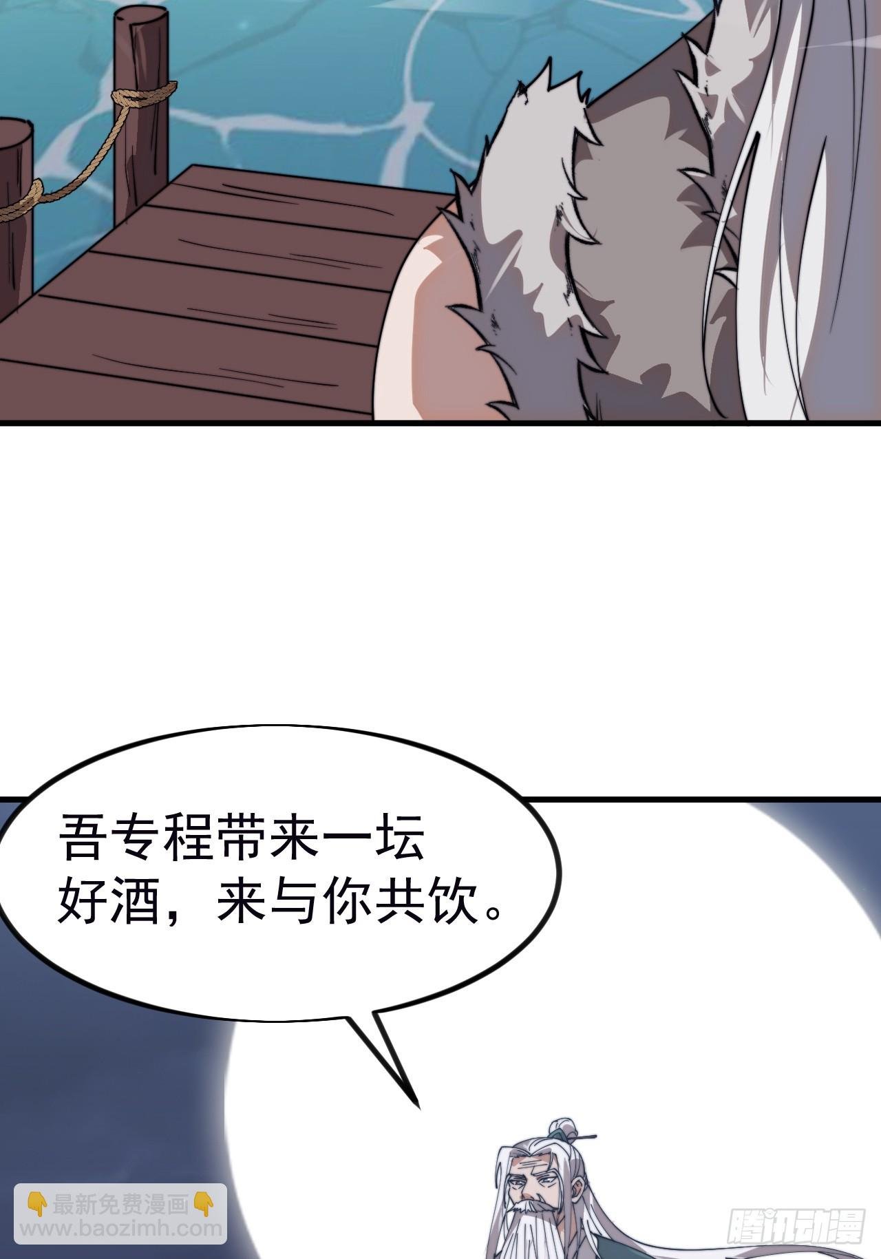 第一千一百零八话：辞行