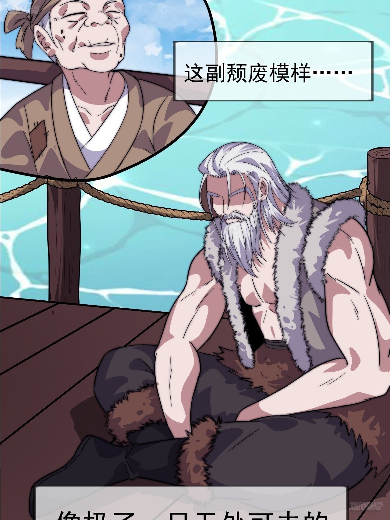 第一千一百零九话：江湖百态