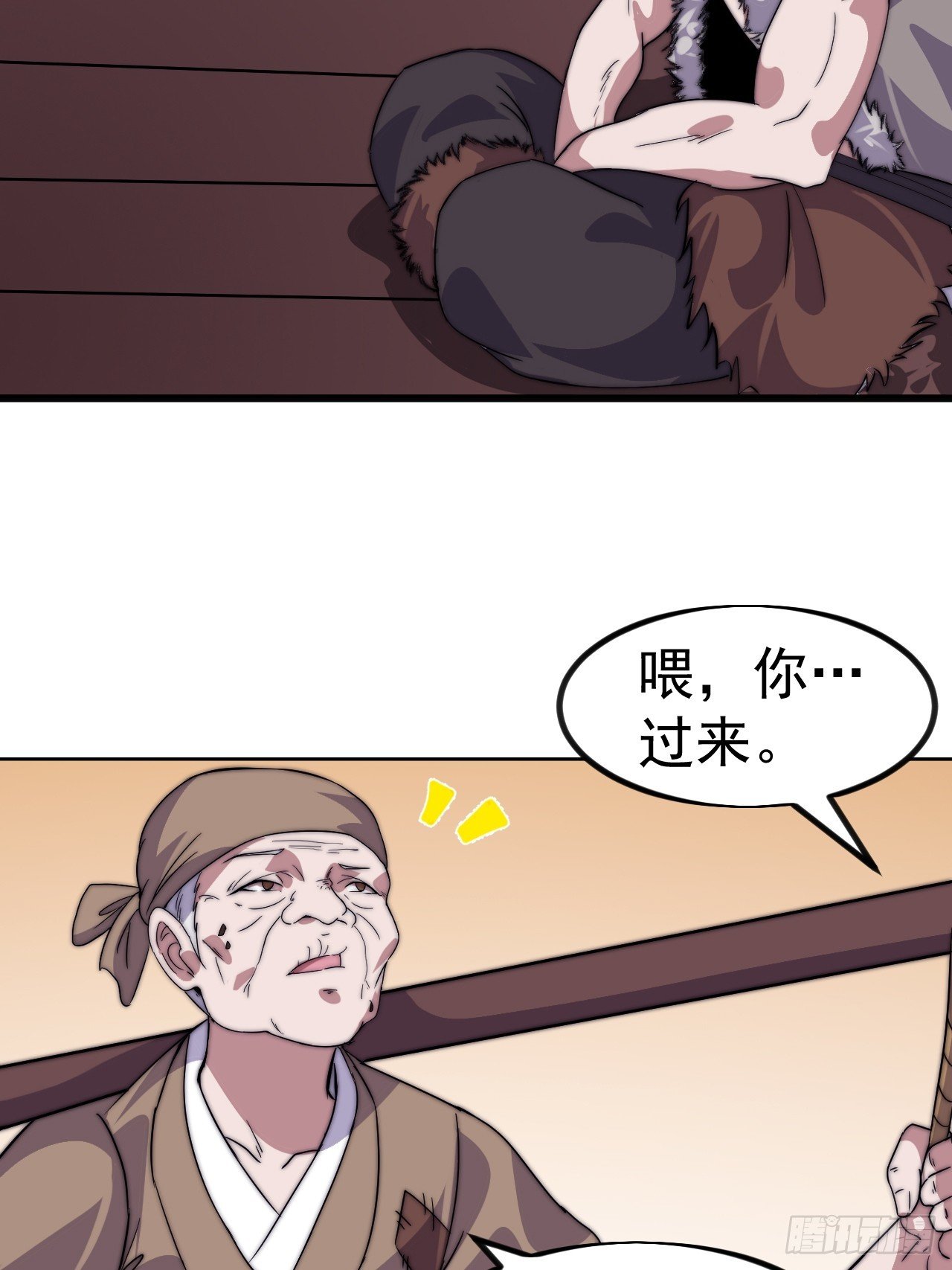 第一千一百零九话：江湖百态