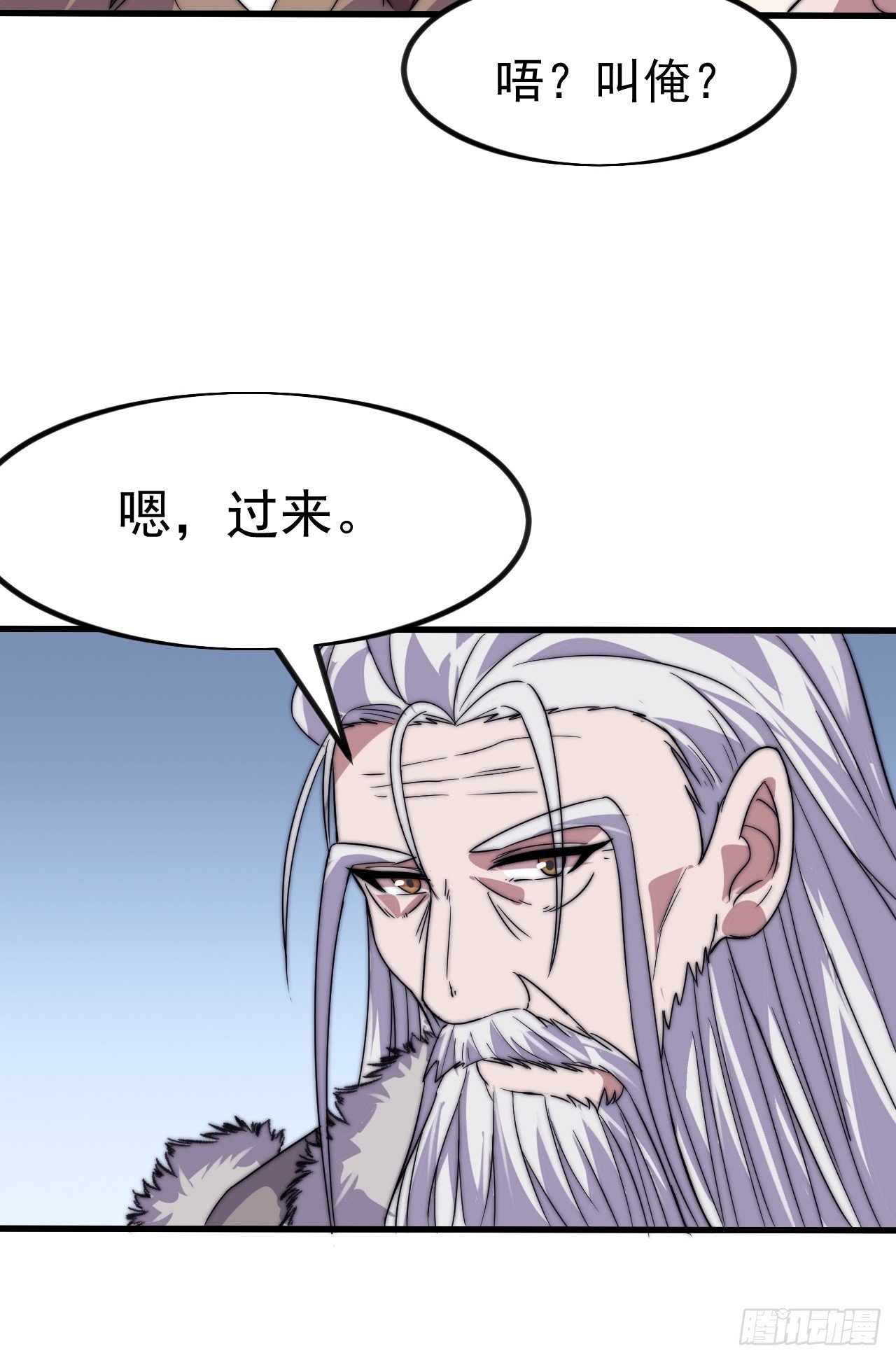 第一千一百零九话：江湖百态