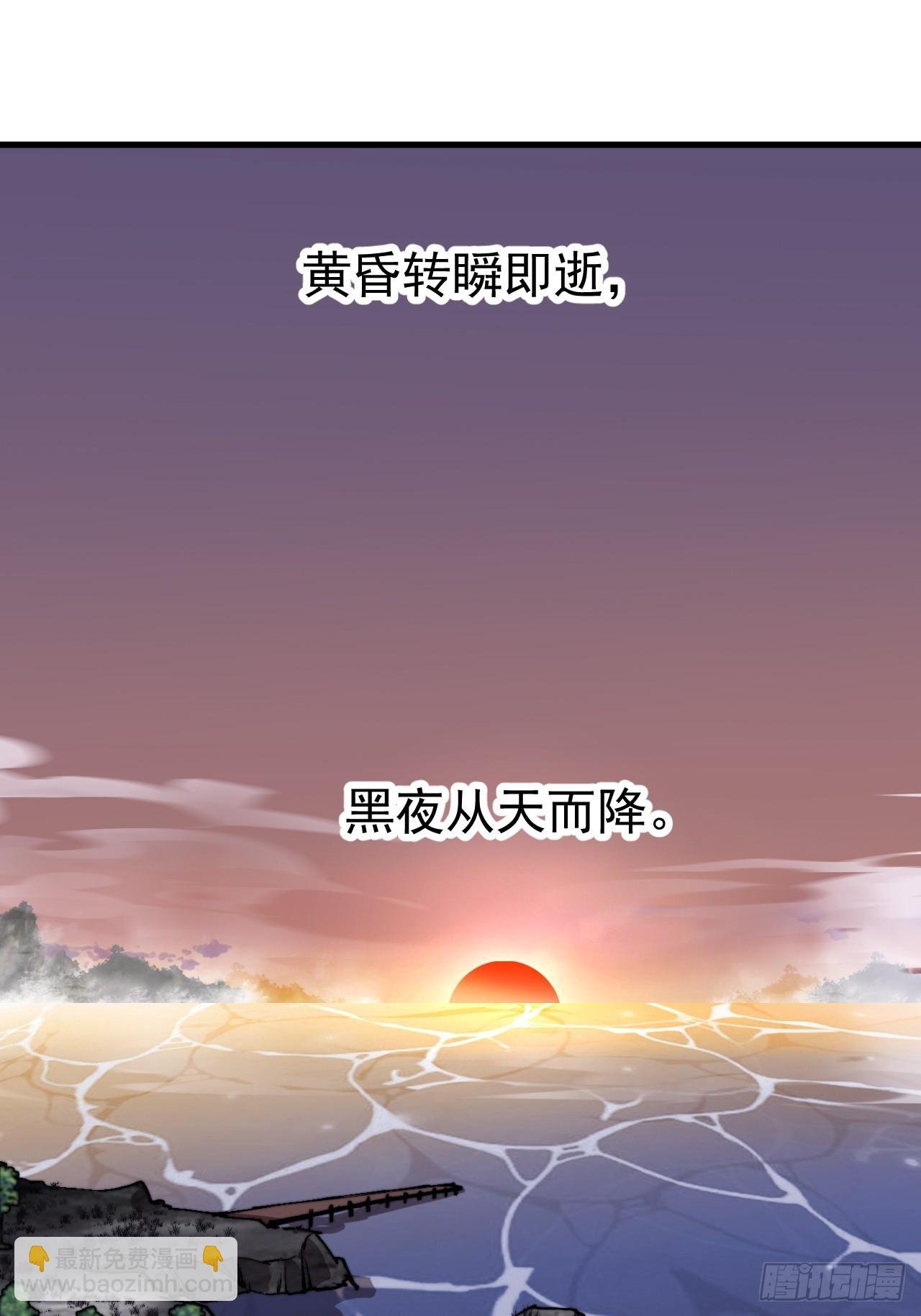 第一千一百零九话：江湖百态