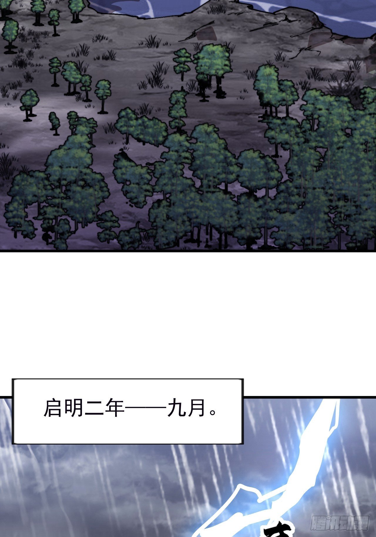 第一千一百零九话：江湖百态