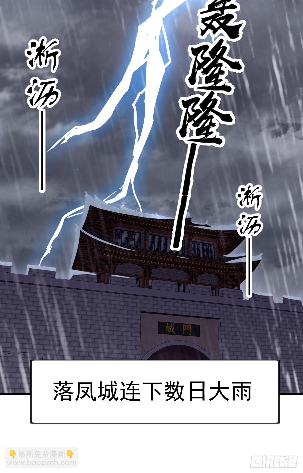 第一千一百零九话：江湖百态