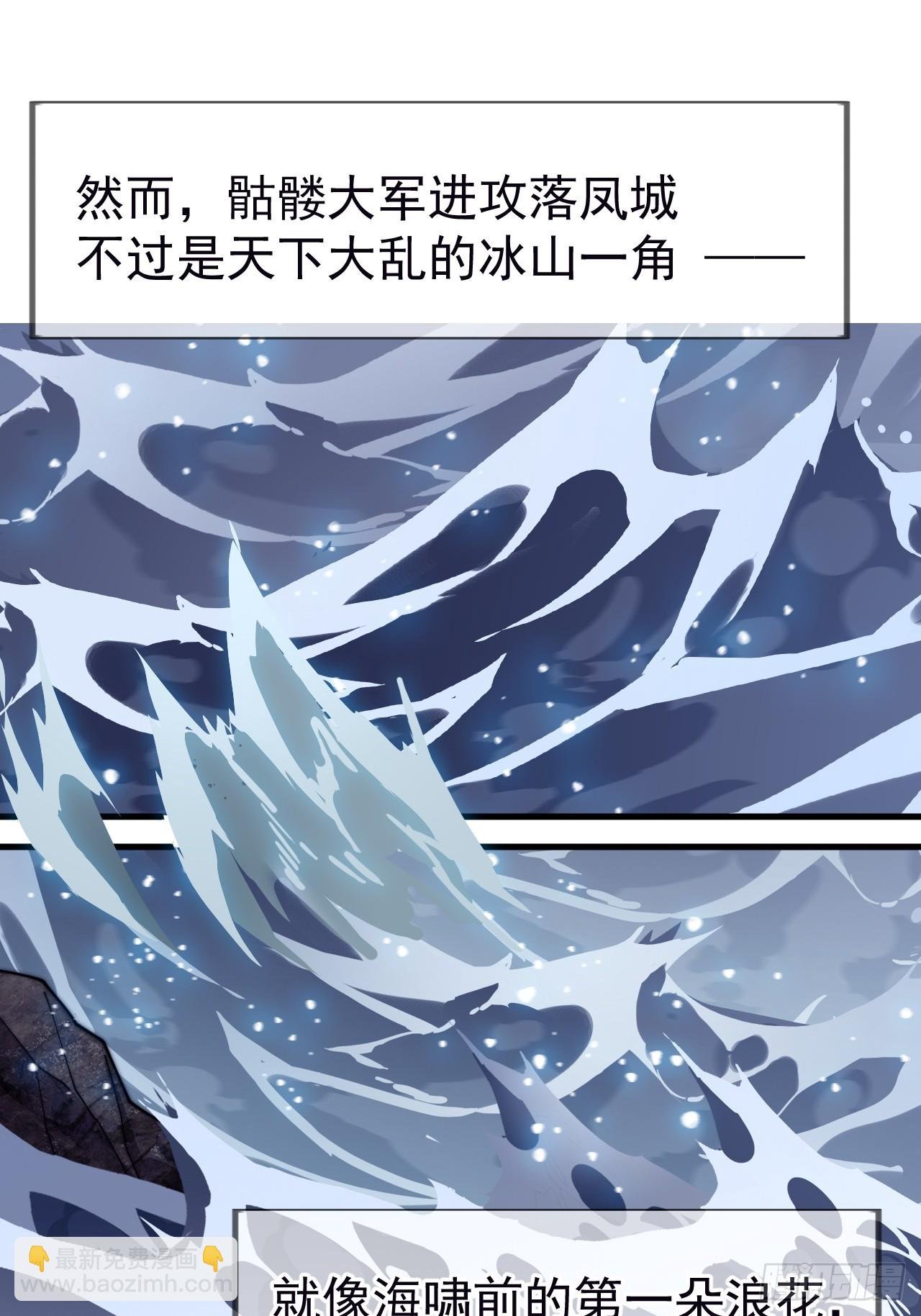 第一千一百零九话：江湖百态