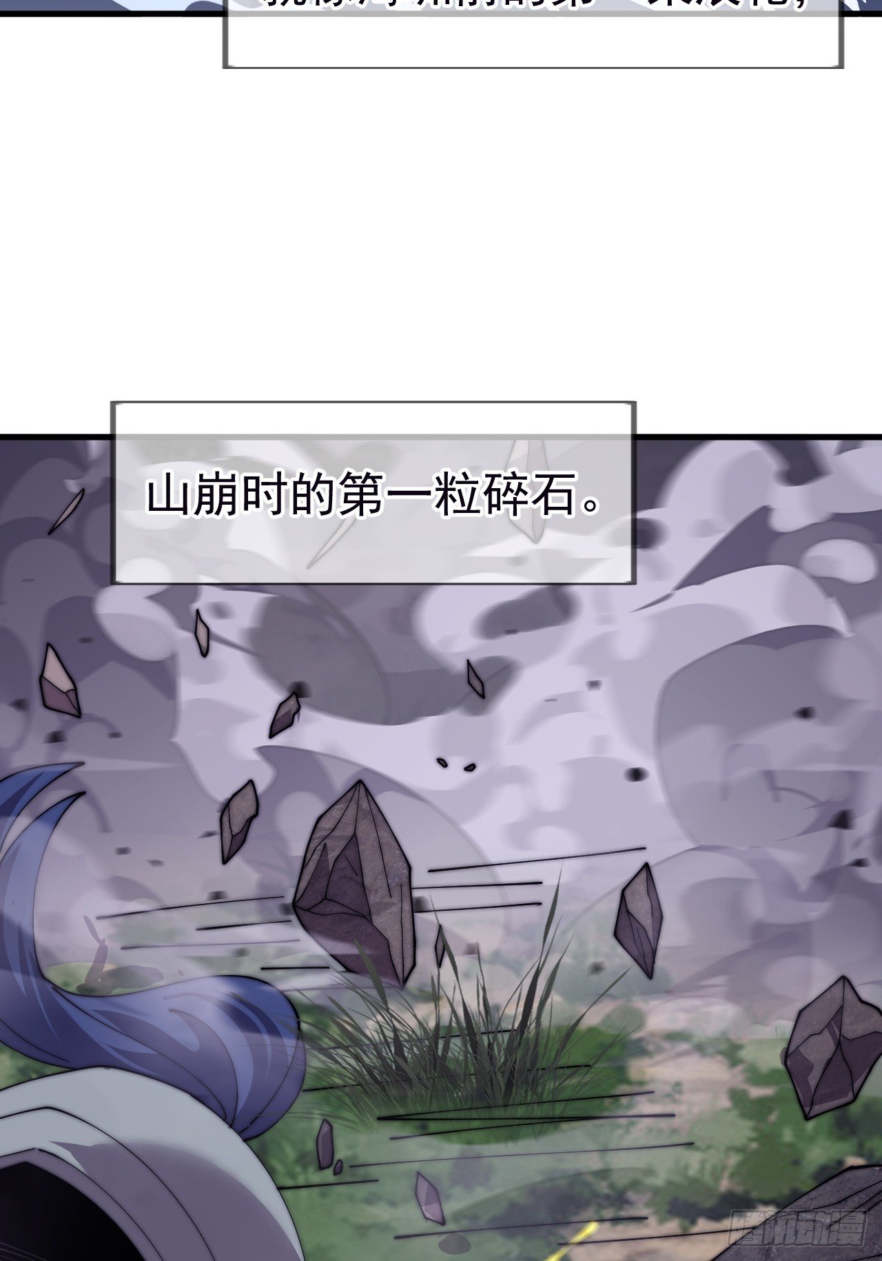 第一千一百零九话：江湖百态