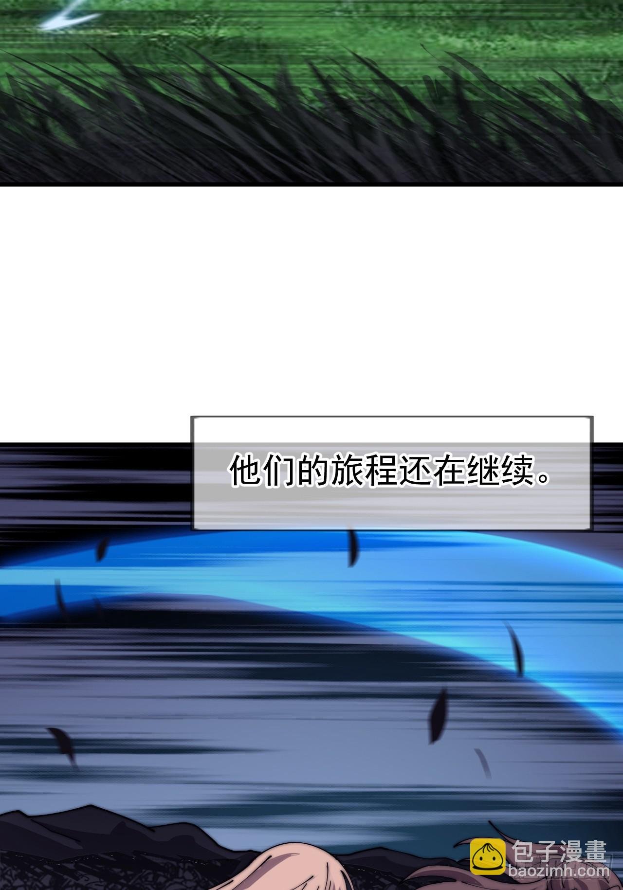 第一千一百零九话：江湖百态