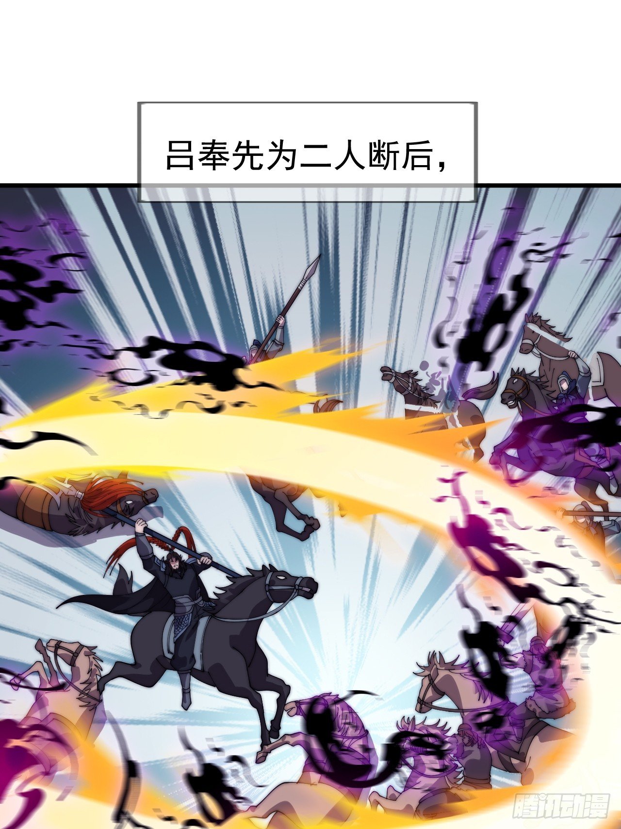 第一千一百零九话：江湖百态