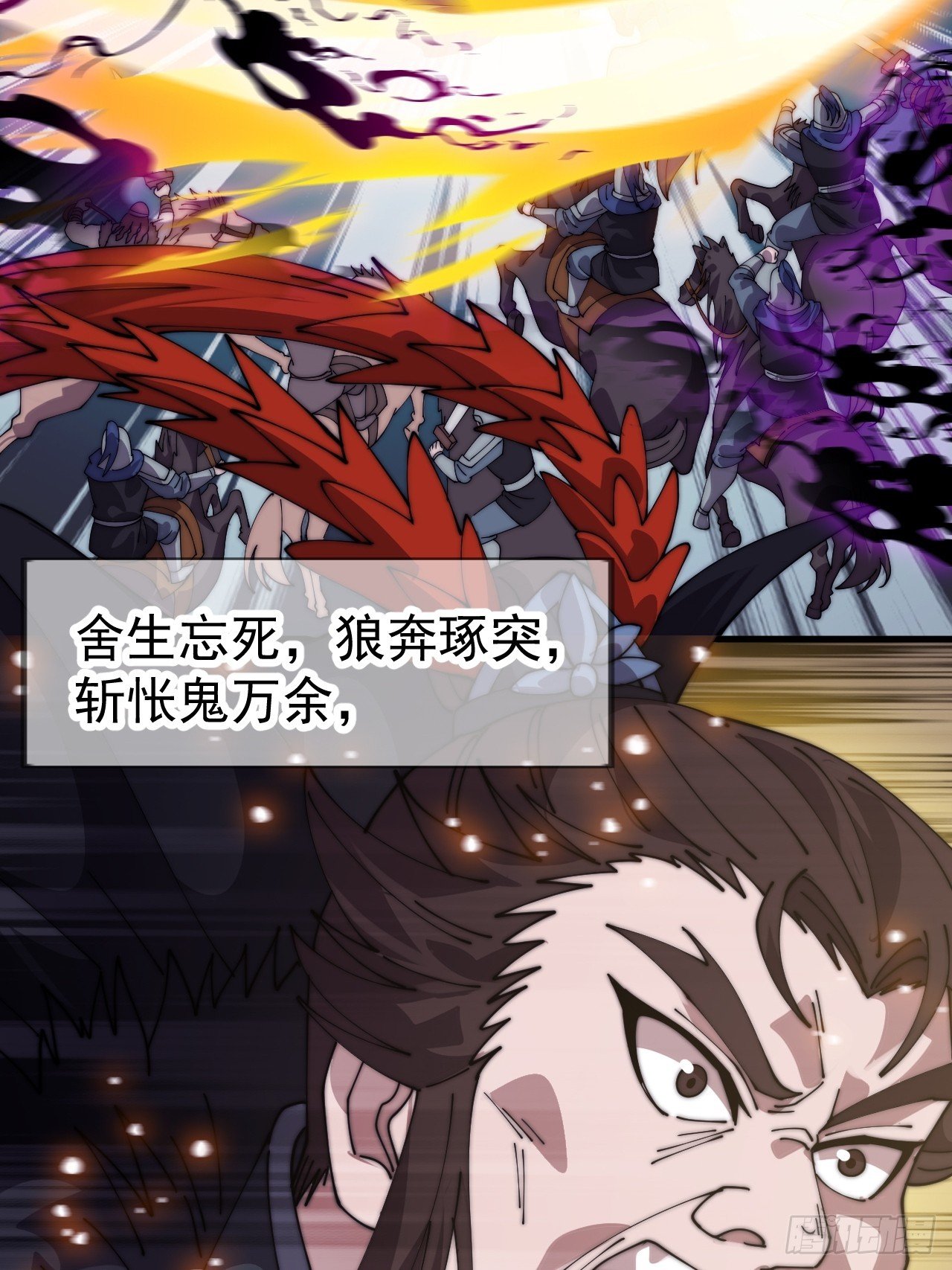 第一千一百零九话：江湖百态