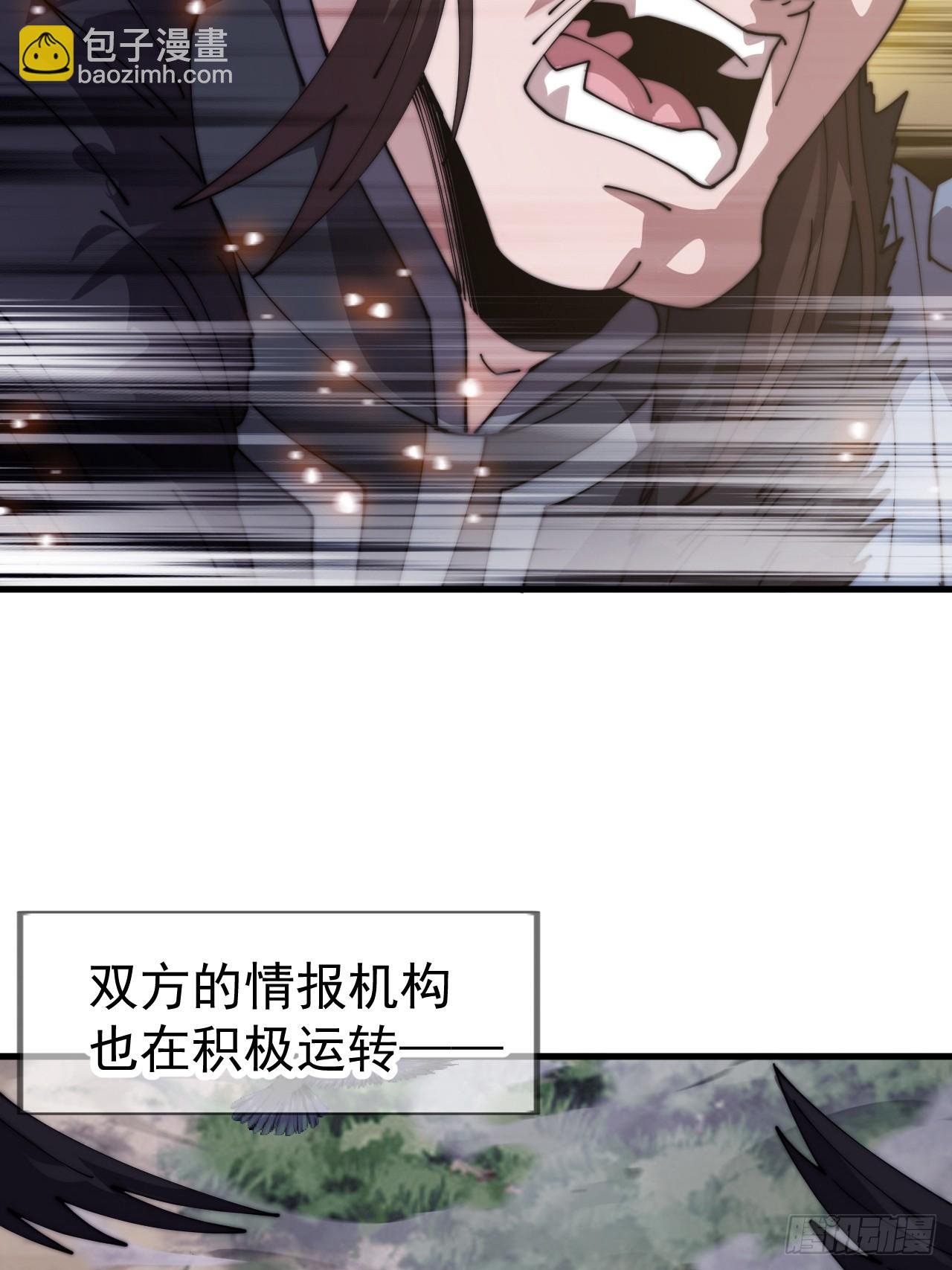 第一千一百零九话：江湖百态