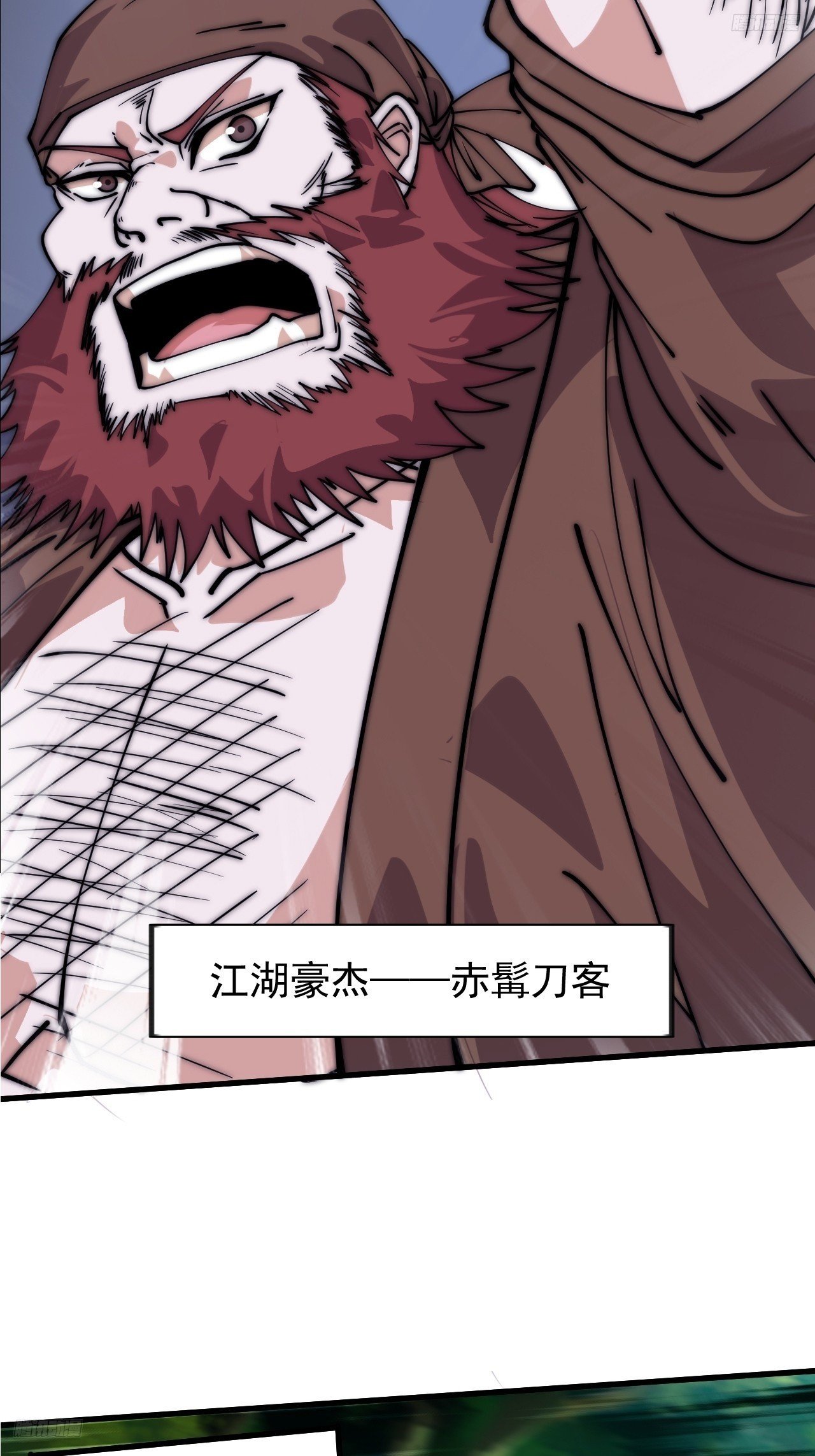 第一千一百一十话：真正的江湖