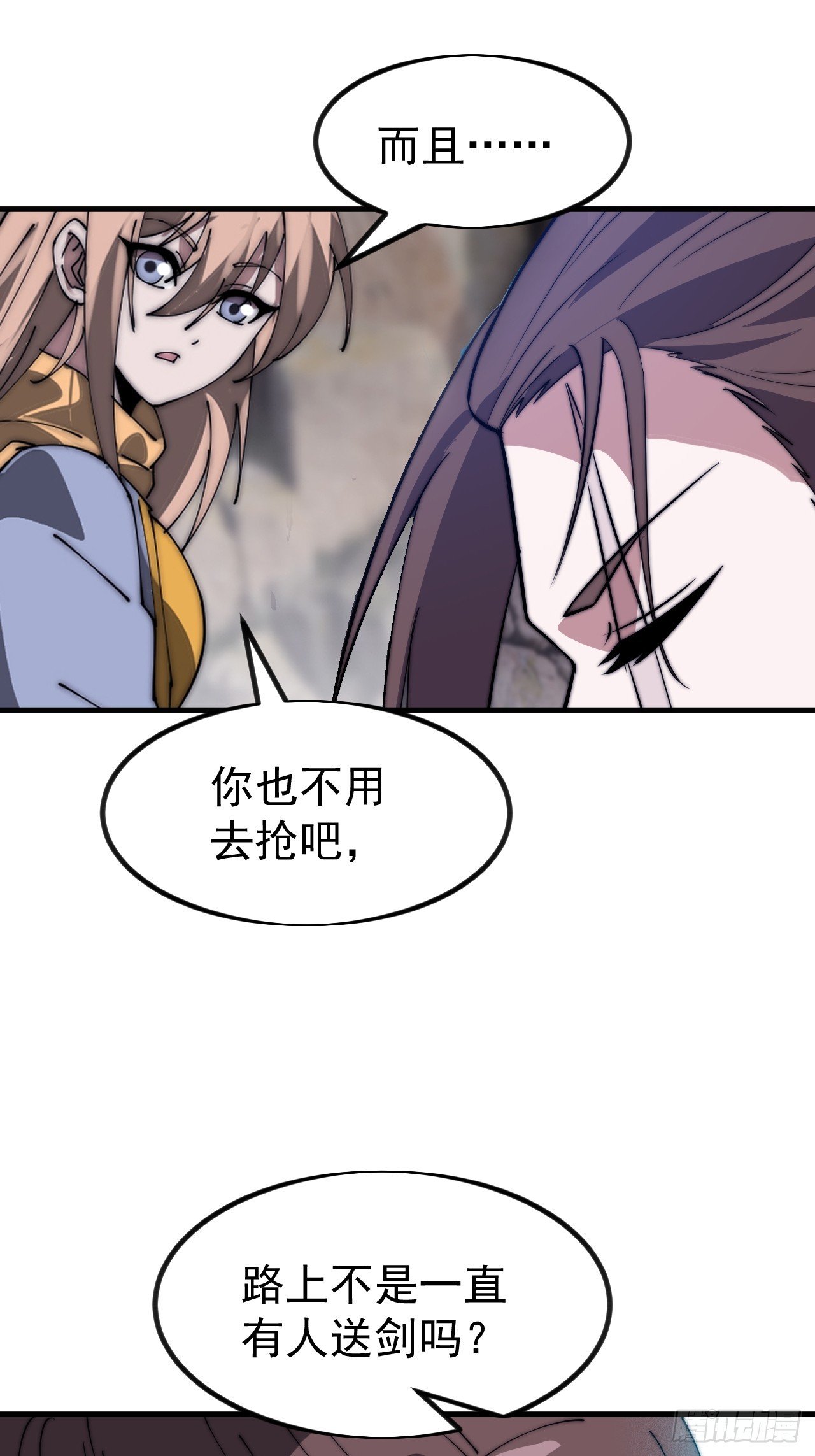 第一千一百一十话：真正的江湖