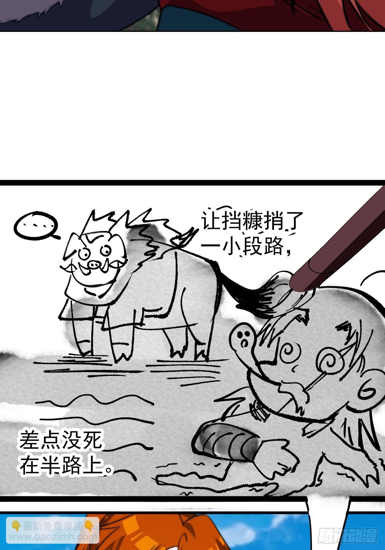 第一千一百一十话：真正的江湖